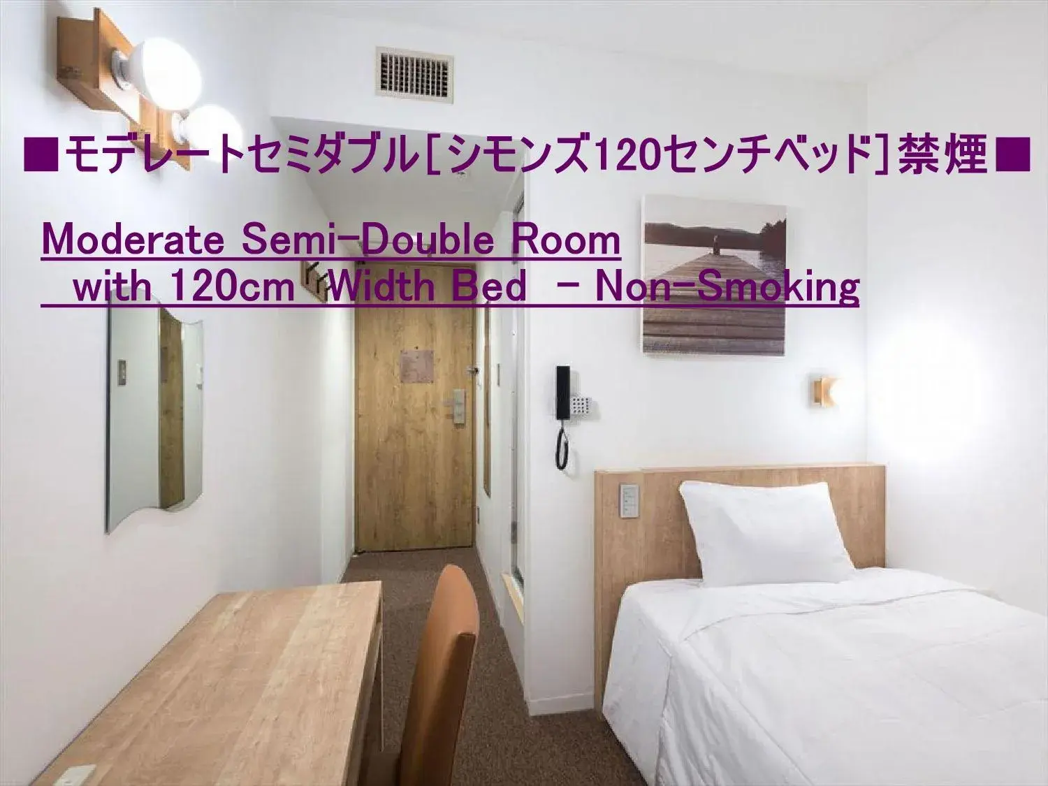 Moderate Double Room with Small Double Bed - Non-Smoking in Hotel Plumm Moderate Double Room with Small Double Bed - Non-Smoking in Hotel Plumm