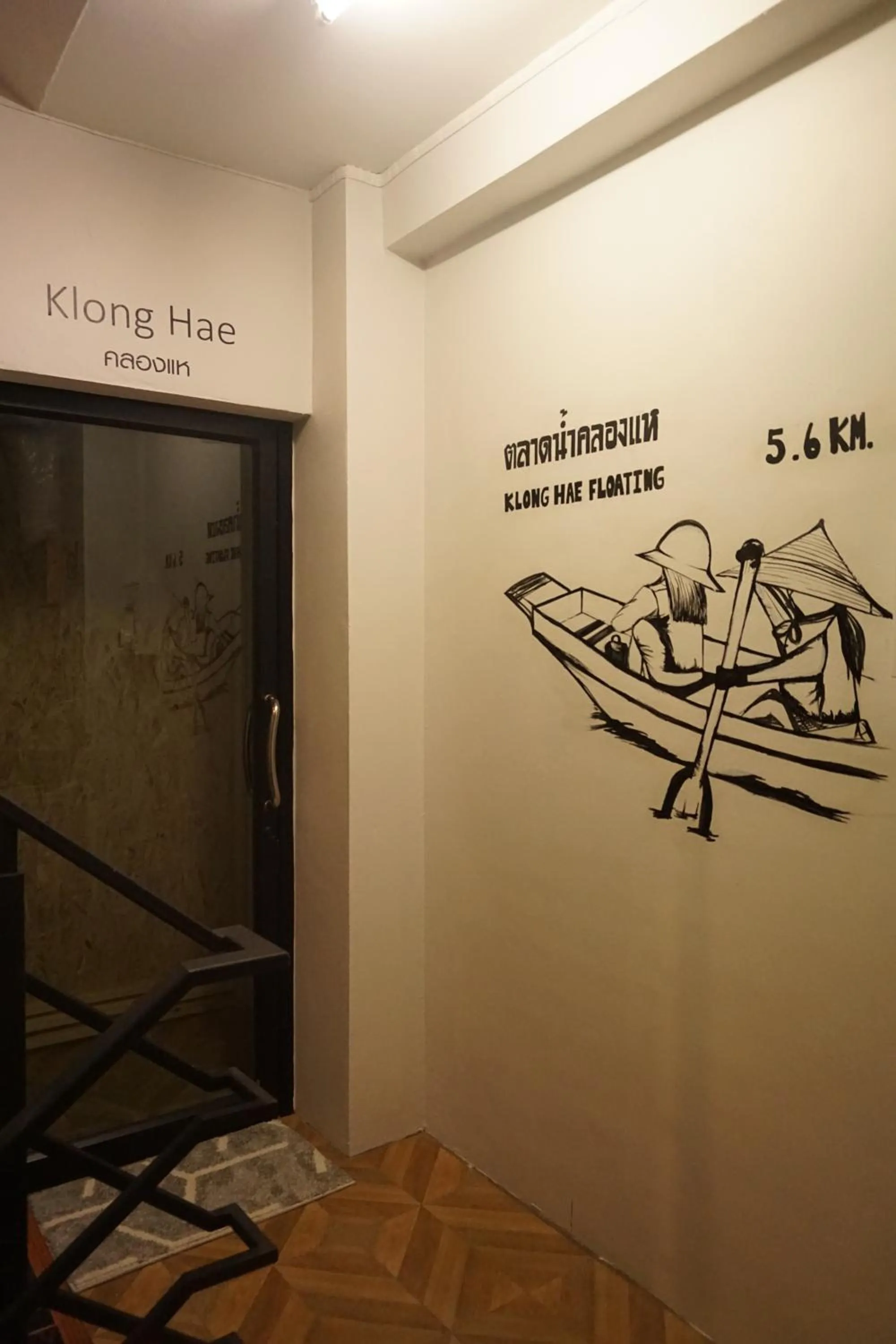 Khoksametchun Hostel