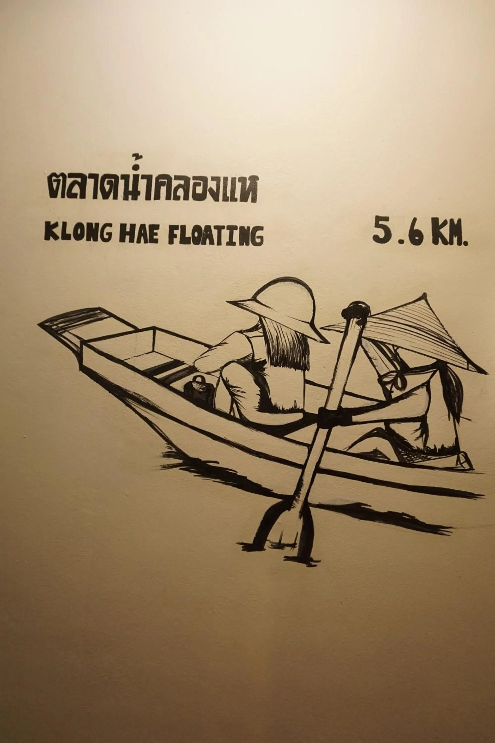 Khoksametchun Hostel