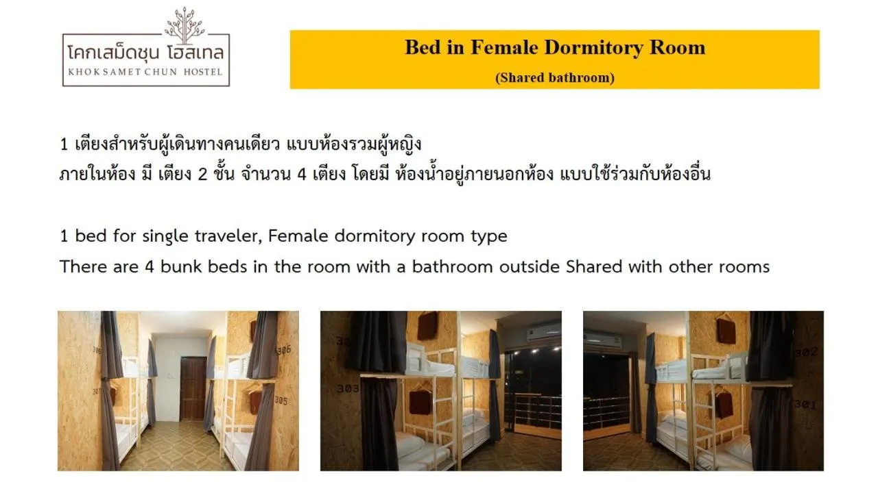 Khoksametchun Hostel