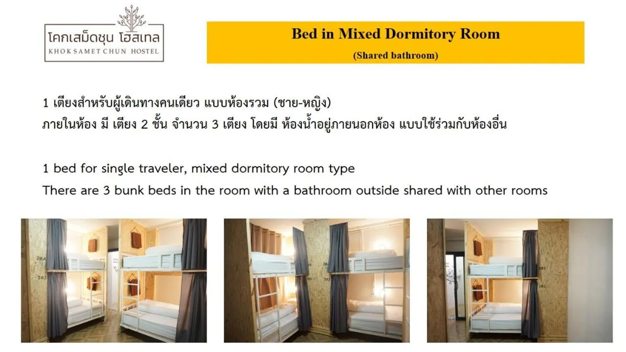 Bed in Khoksametchun Hostel