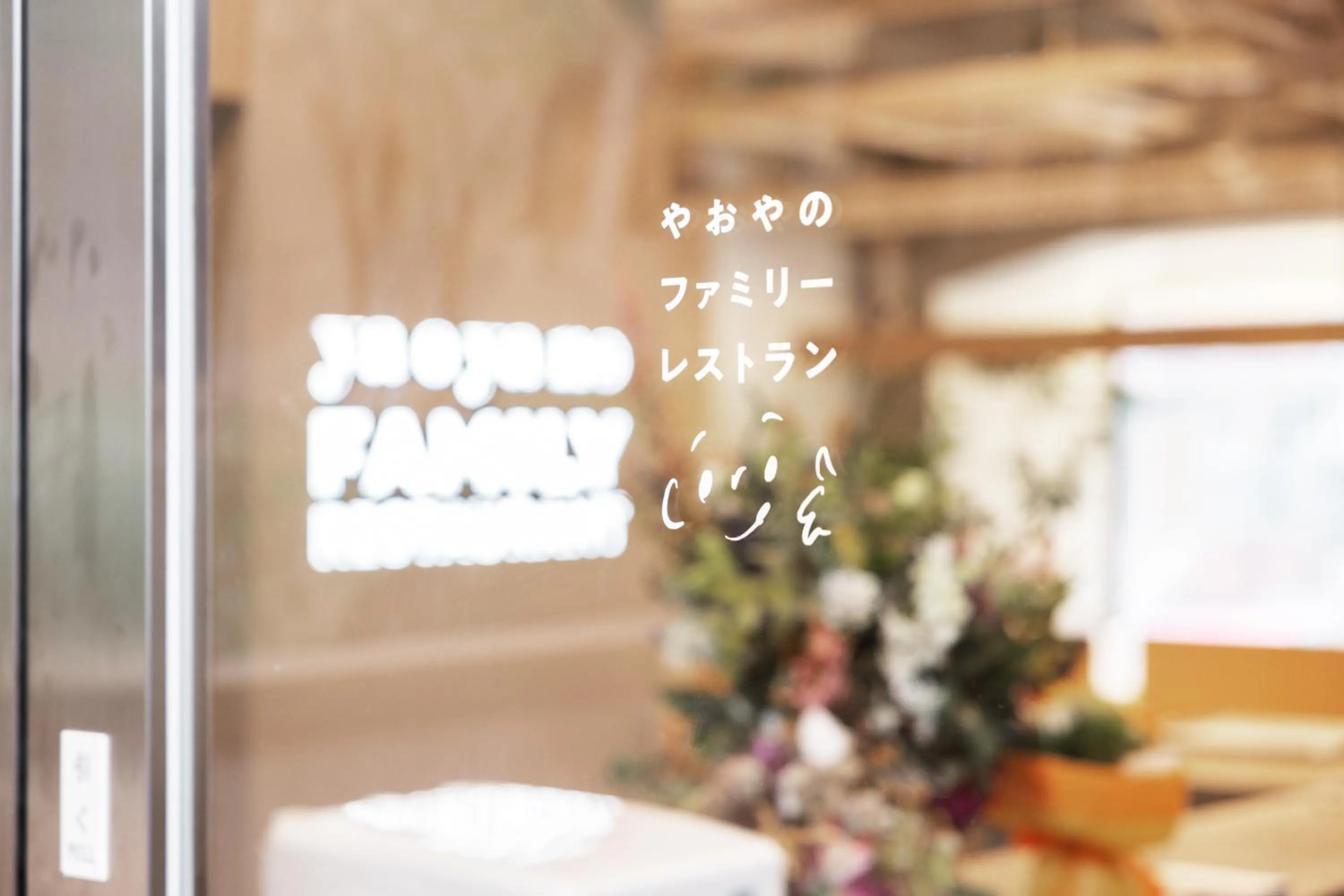 Restaurant/places to eat in the b sangenjaya