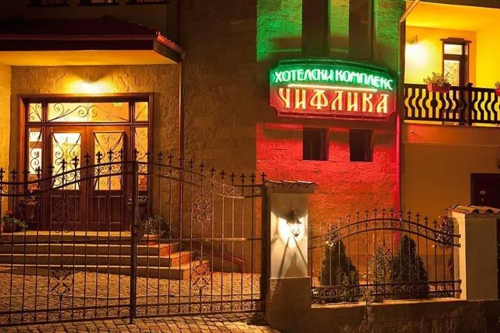 Facade/entrance in Chiflika Family Hotel