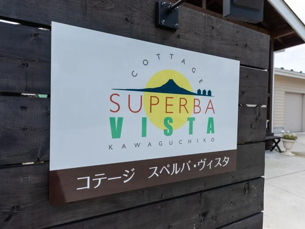 Kawaguchiko Superba Vista Annex