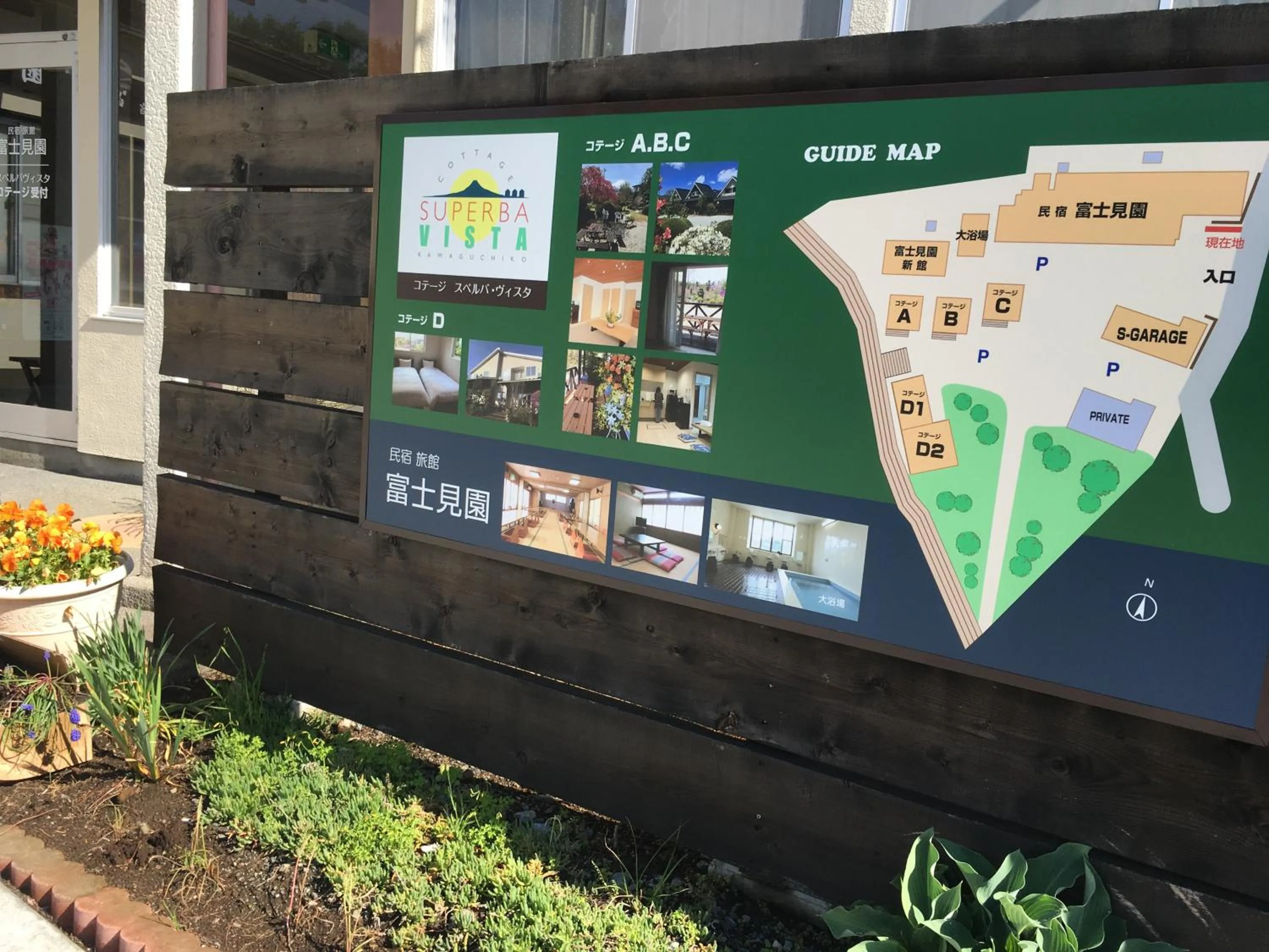 Kawaguchiko Superba Vista Annex