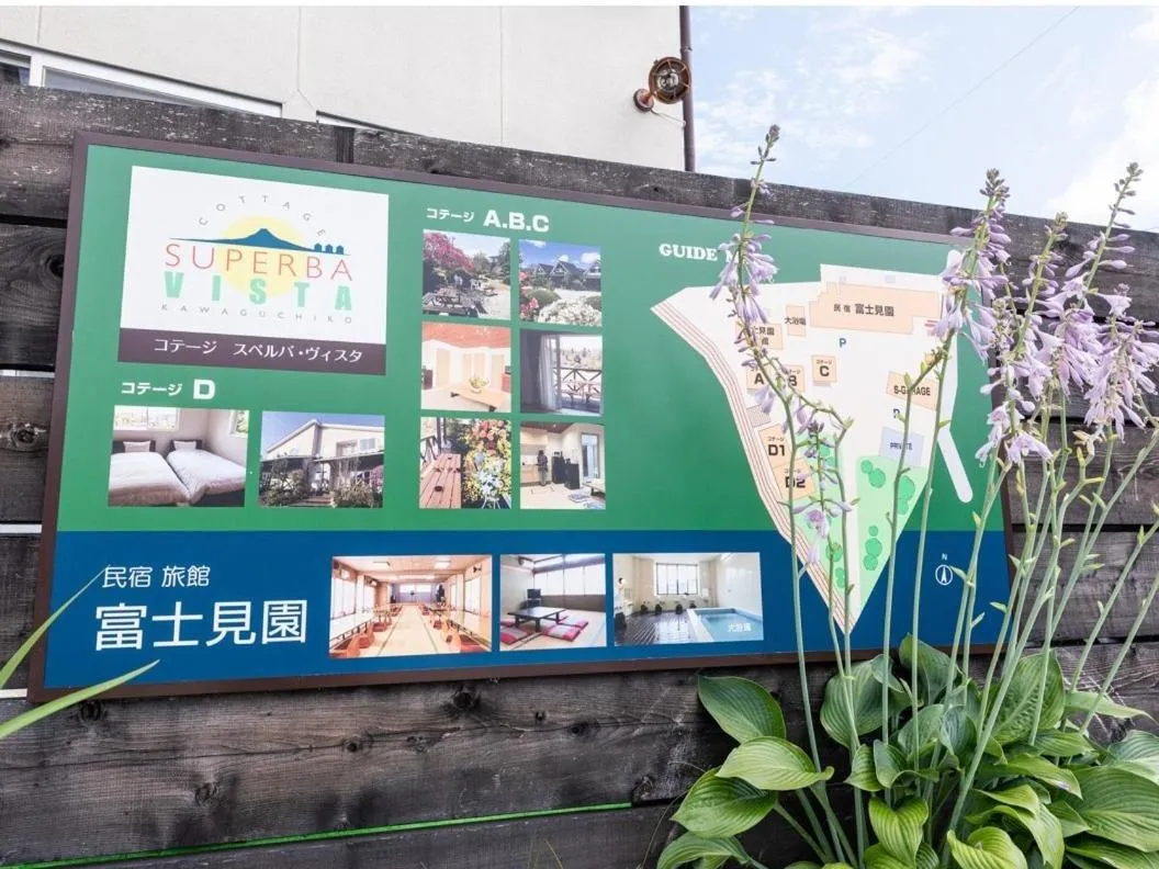 Kawaguchiko Superba Vista Annex