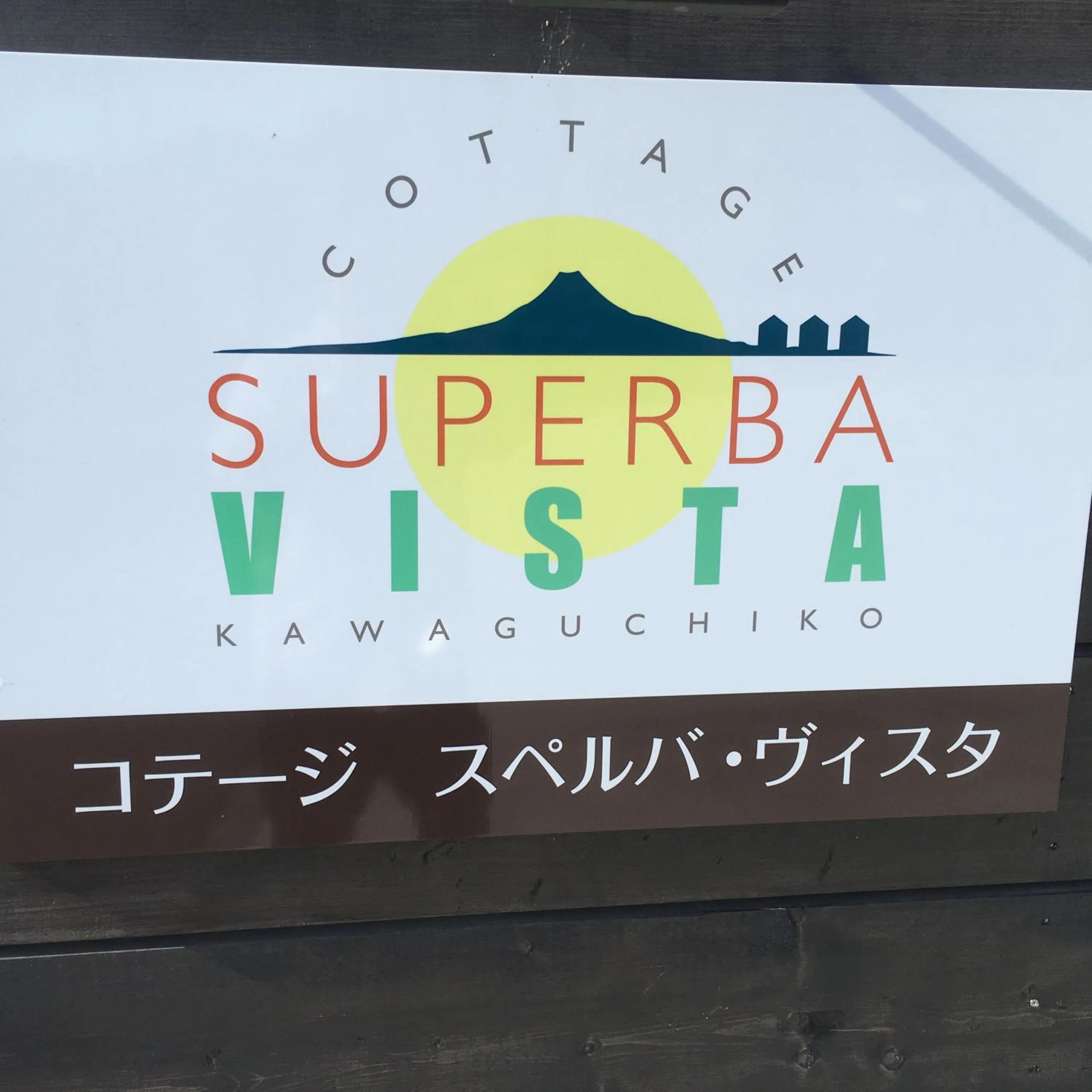 Kawaguchiko Superba Vista Annex