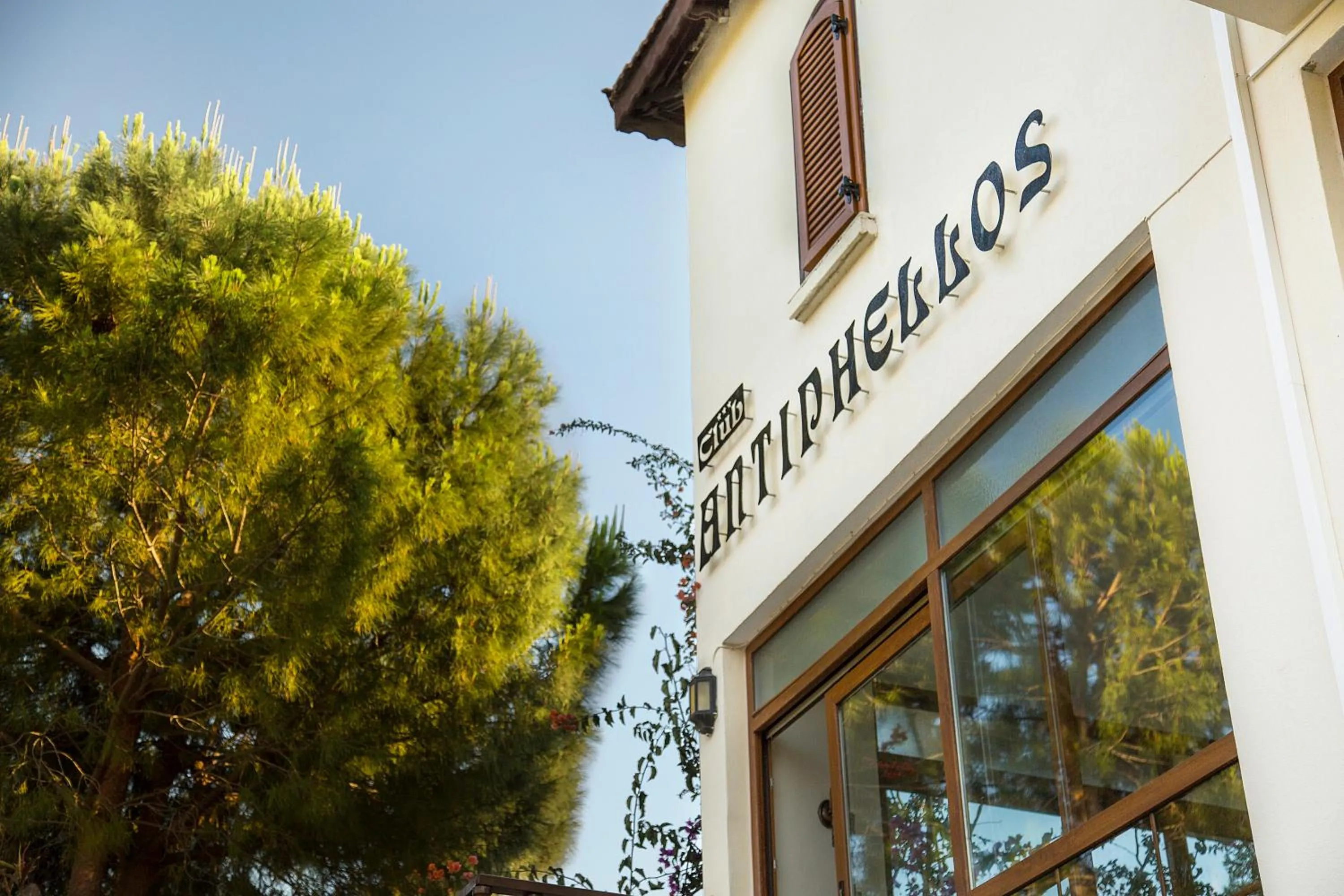 Facade/entrance, Property Building in Club Antiphellos