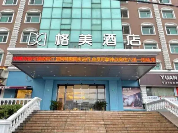 GMA Hotel ShangHai WuNing Road ZhenPing Road Metro Station GMA Hotel ShangHai WuNing Road ZhenPing Road Metro Station