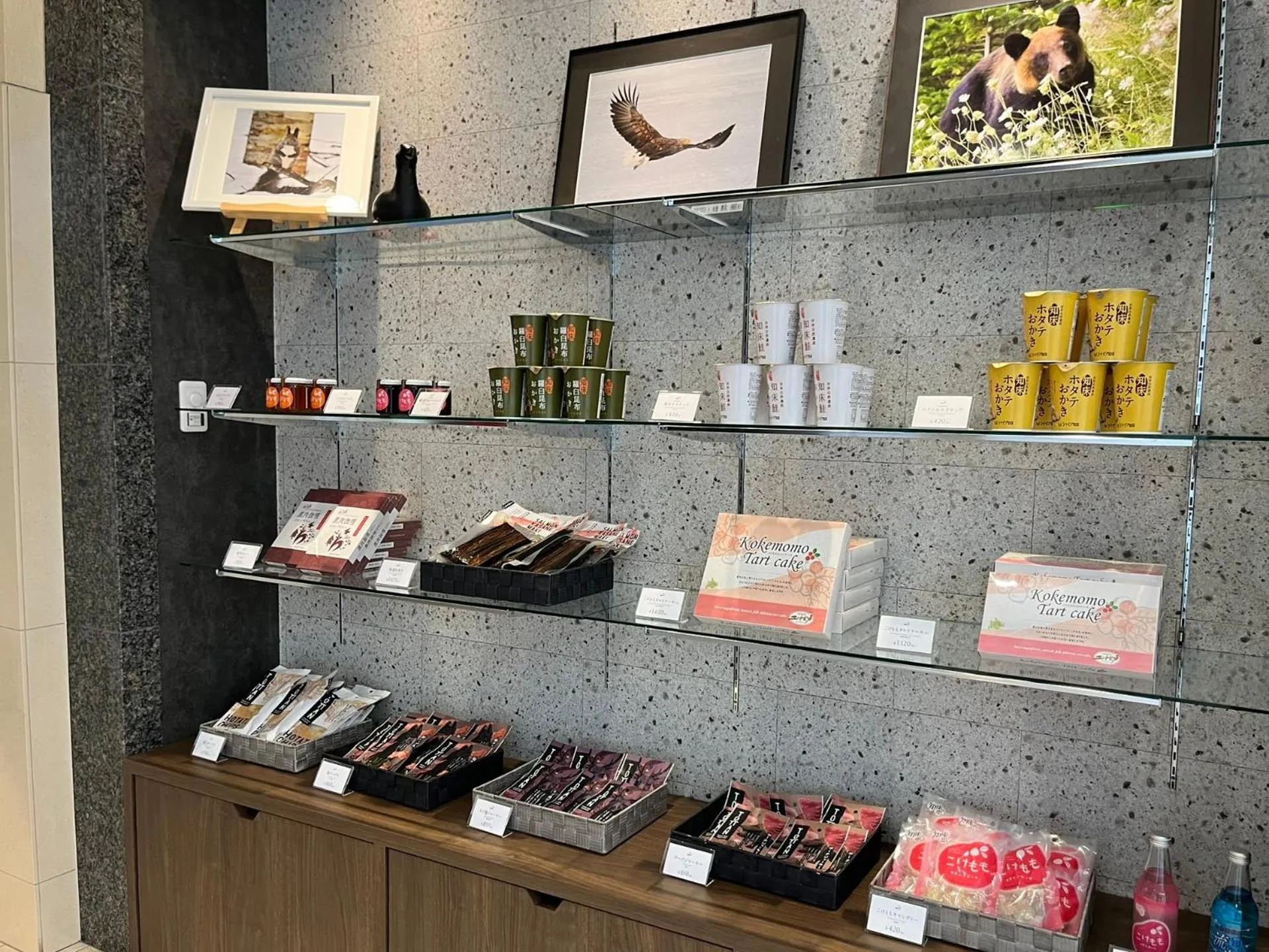 Shopping Area in Shiretoko Noble Hotel