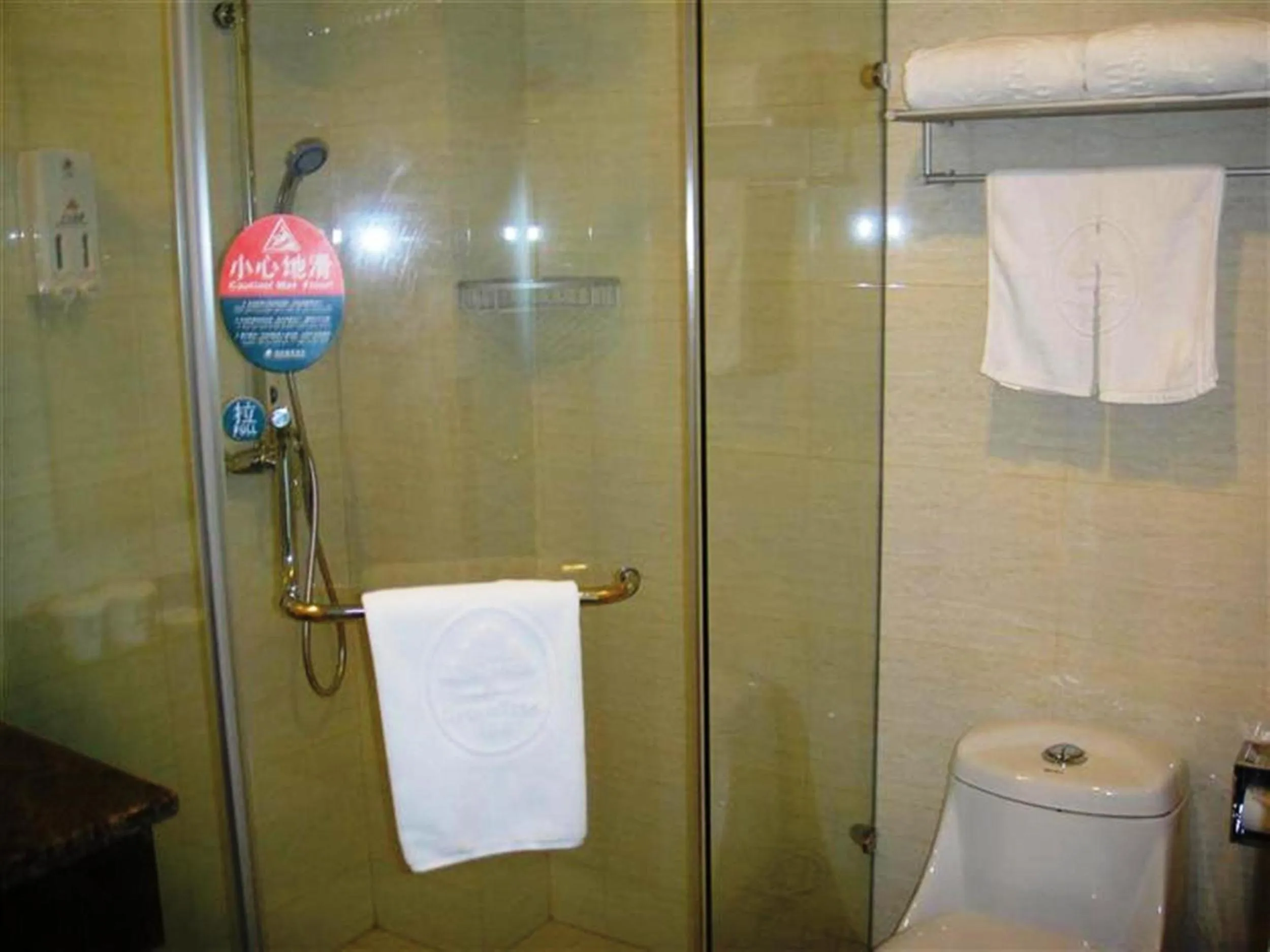 Toilet in Greentree Inn Nanjing Shanxi Road Cloth City Business Hotel