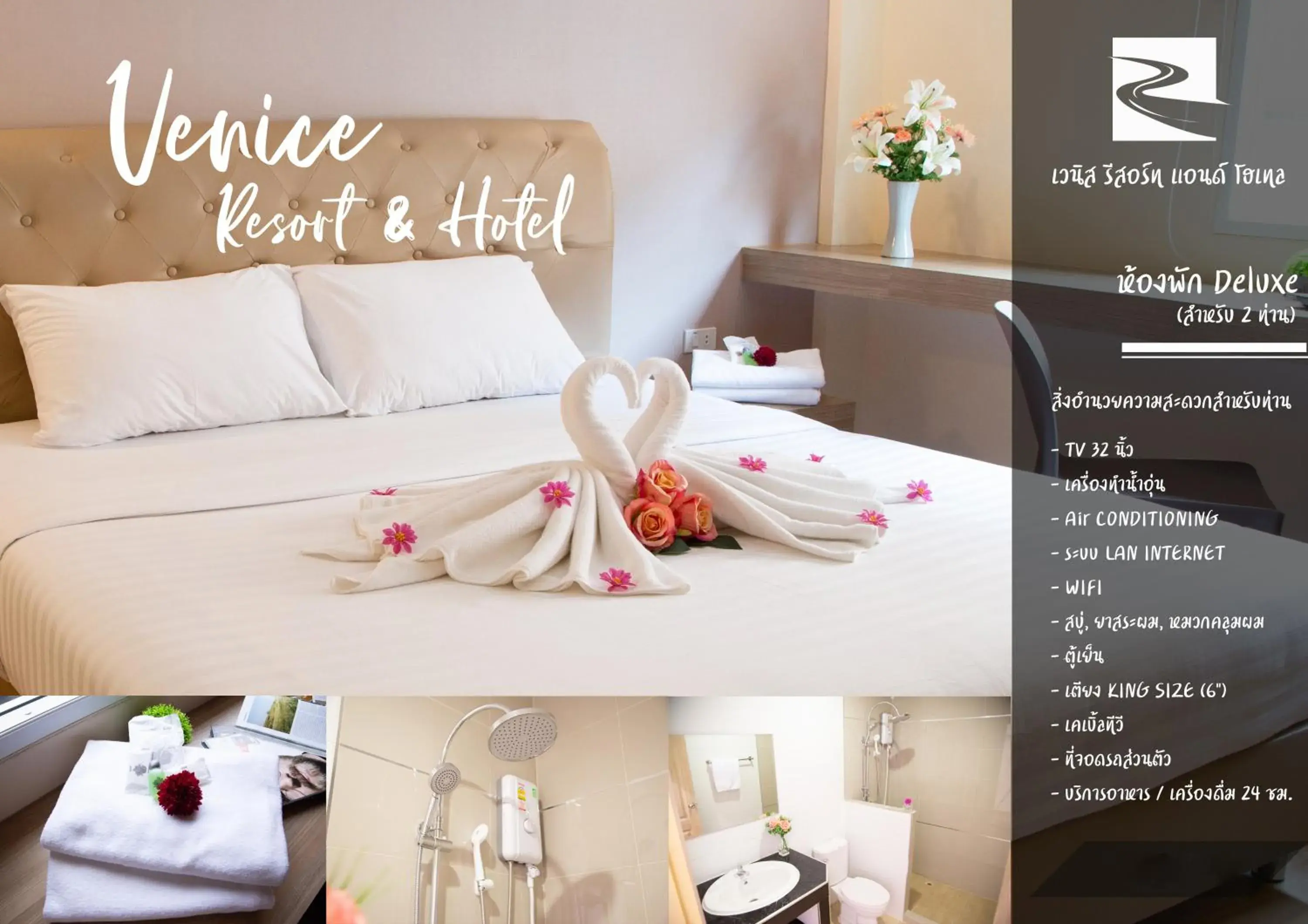 Deluxe King Room in Venice Resort Deluxe King Room in Venice Resort