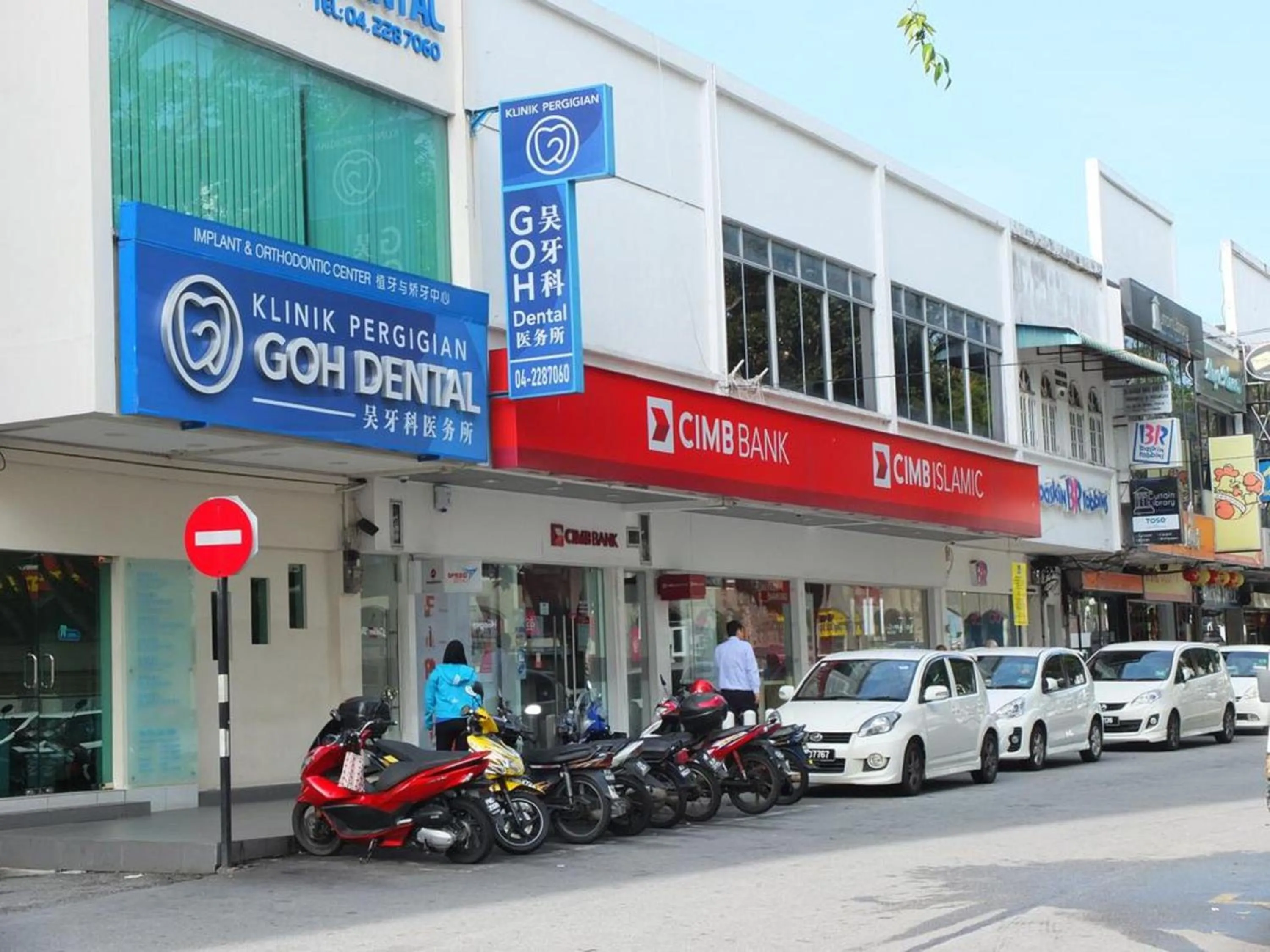 Nearby landmark in Minima 8