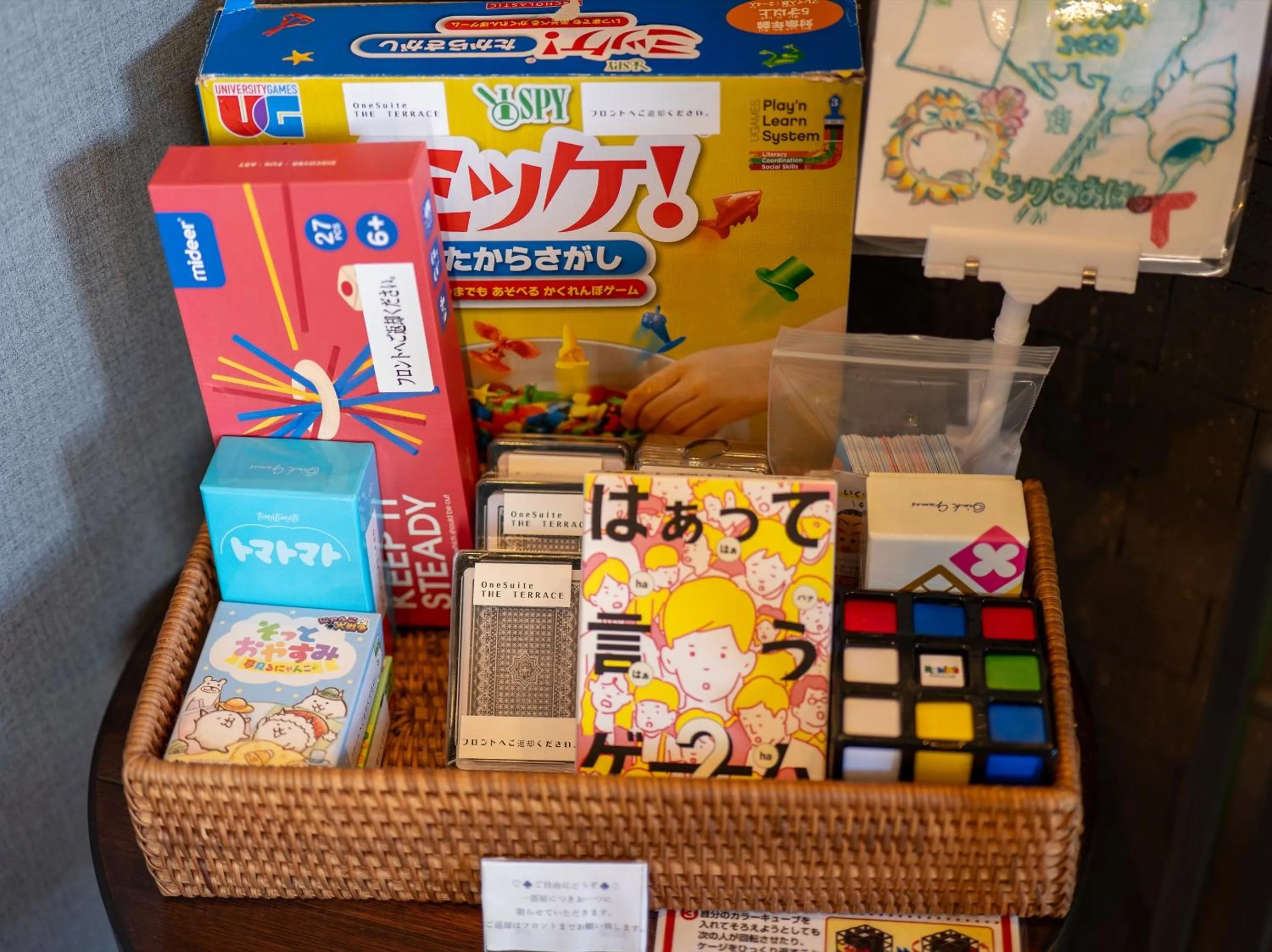 Other in One Suite THE TERRACE