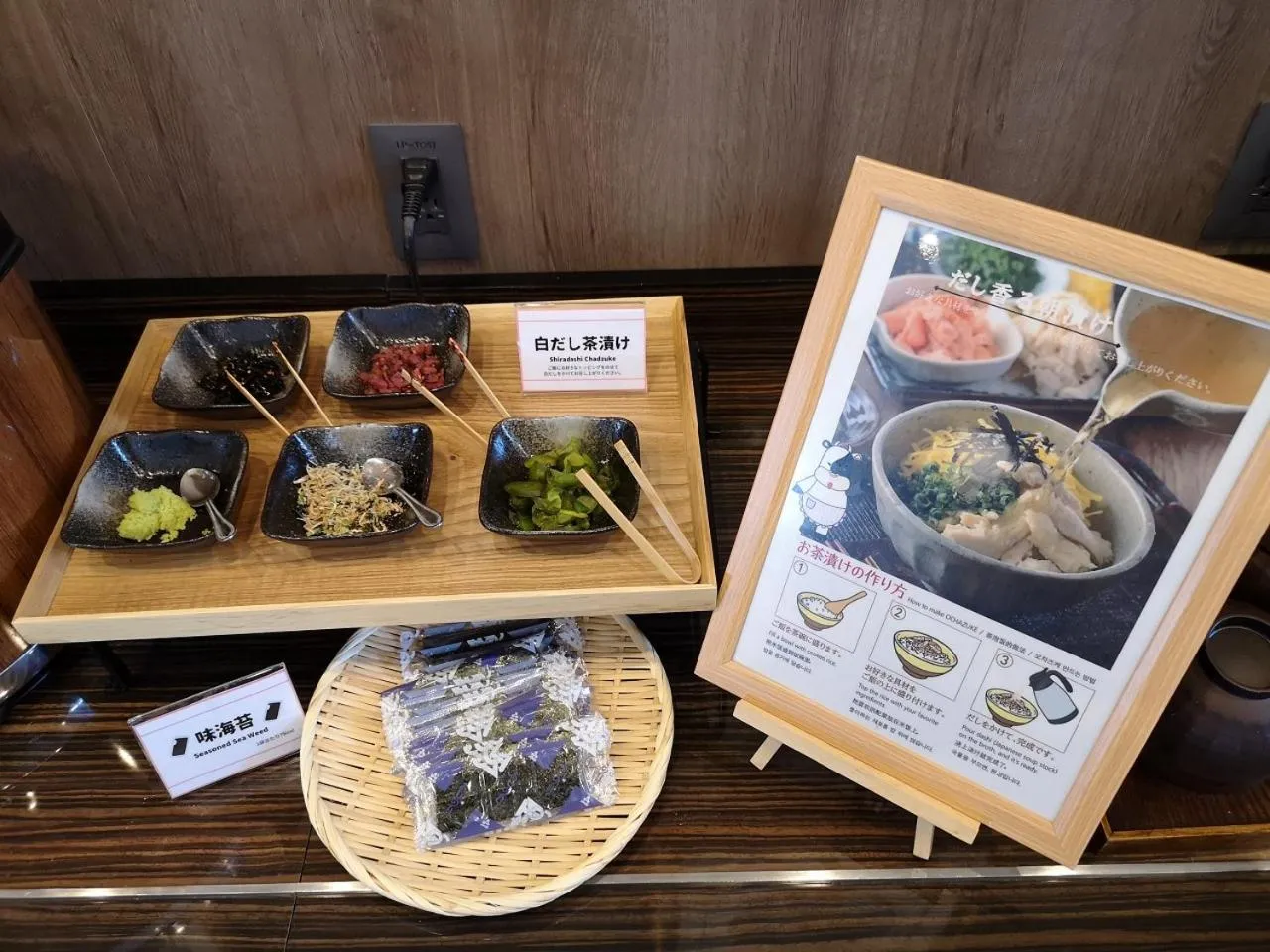 Breakfast in APA Hotel Ibaraki Koga Ekimae