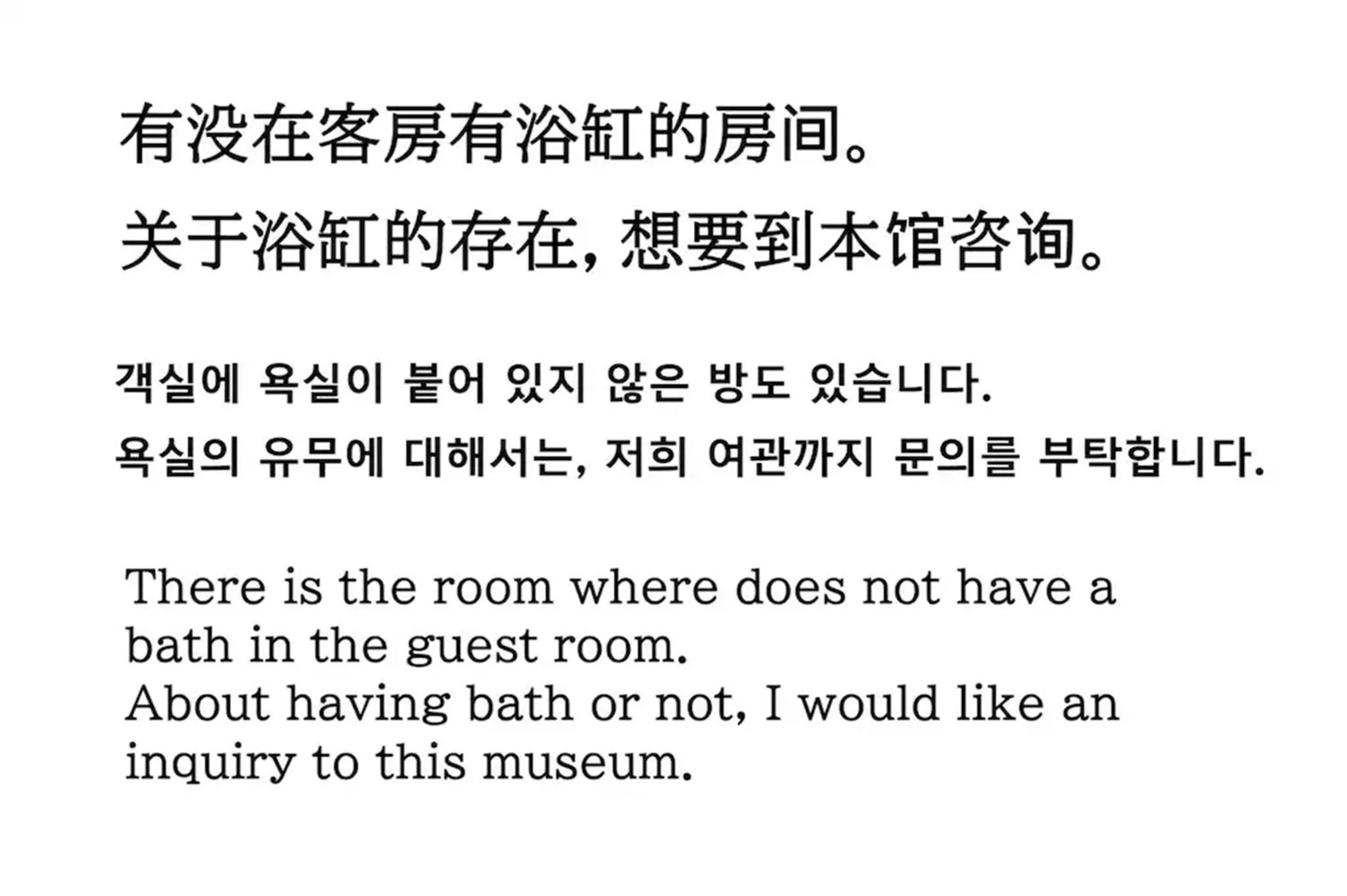 Sengokuhara Hisanoha