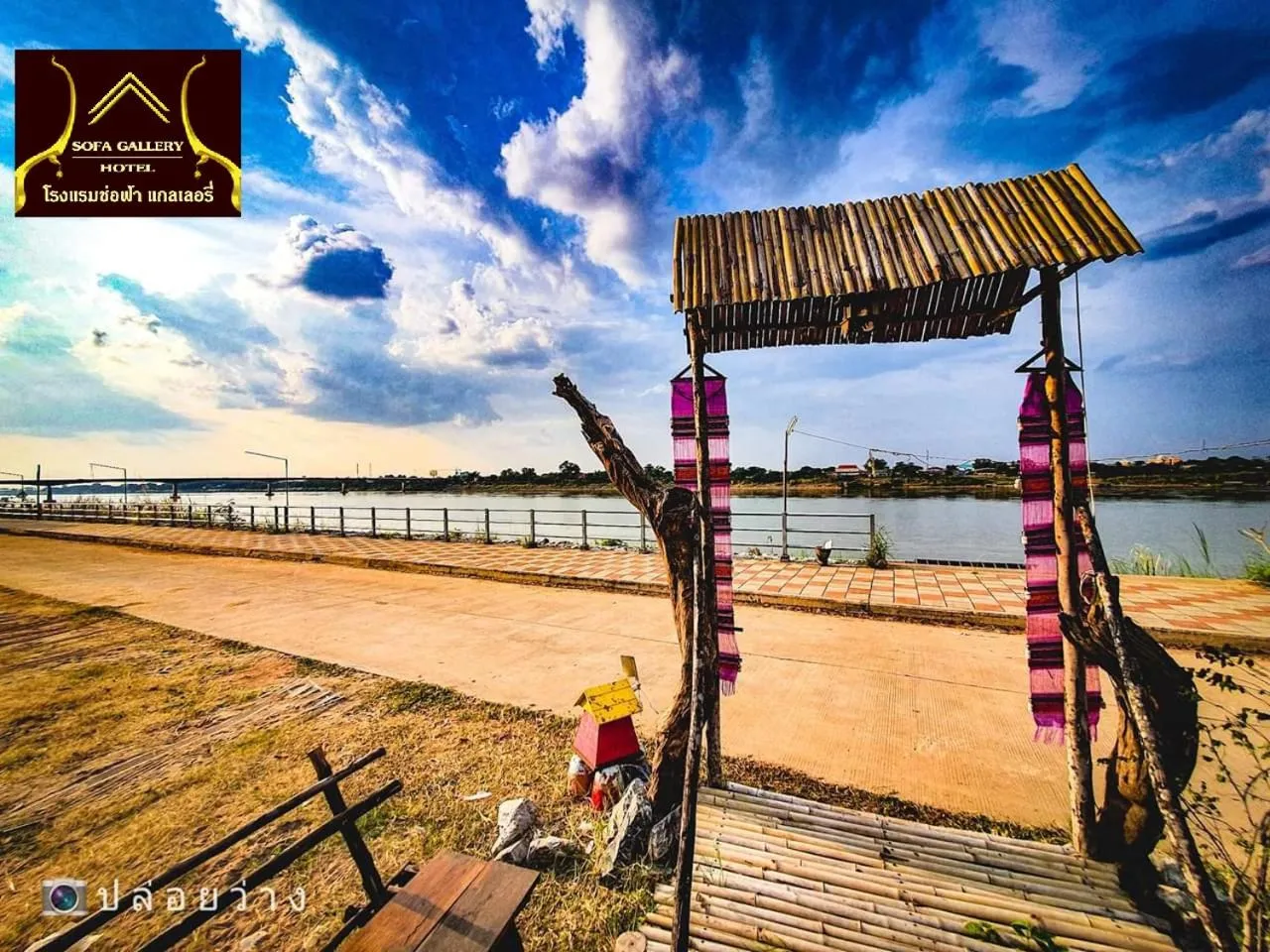 River view in Sofa Gallery Hotel