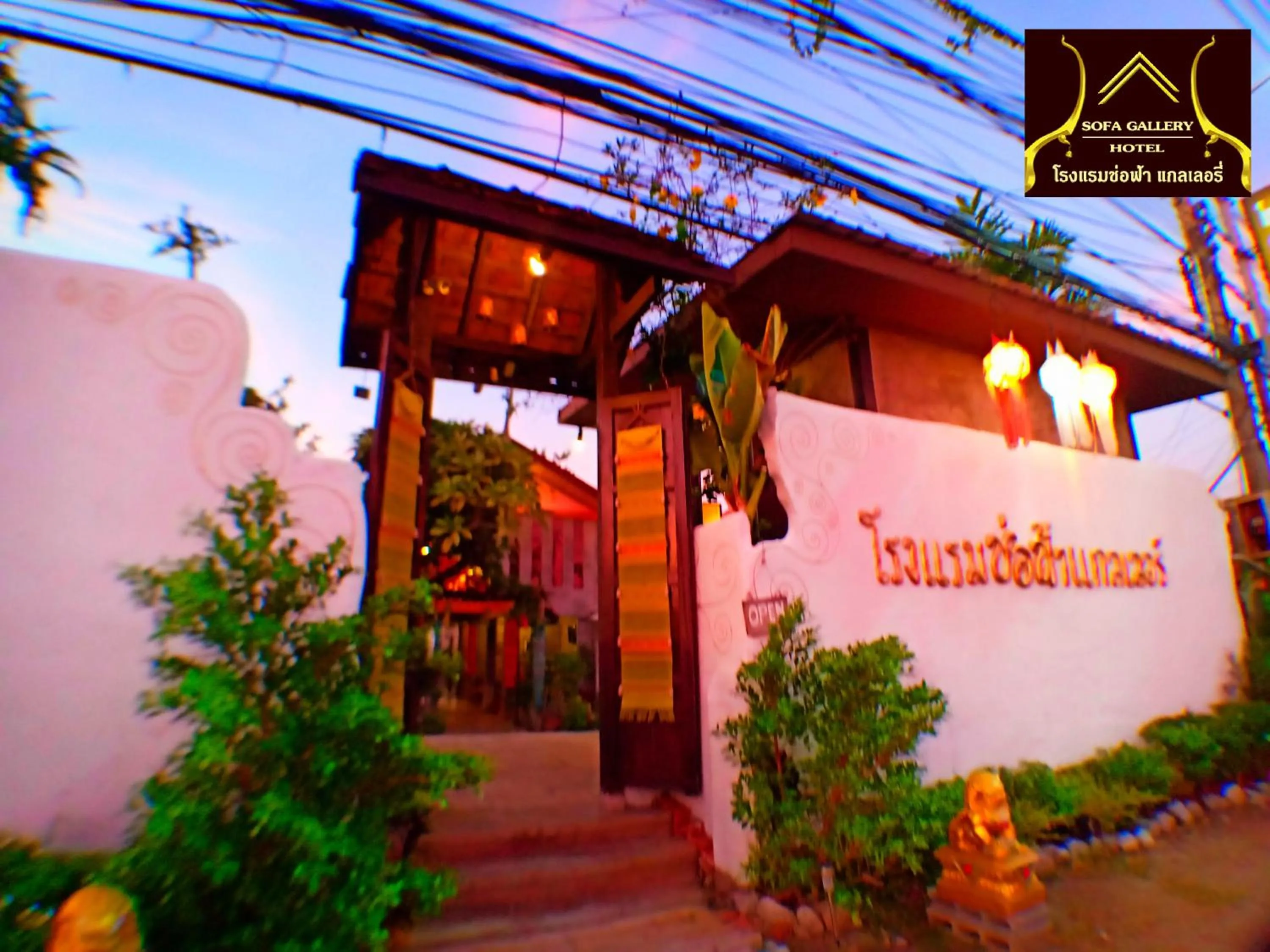 Facade/entrance in Sofa Gallery Hotel