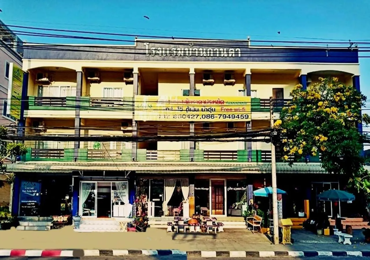 Property Building in Baan Kanta Hotel