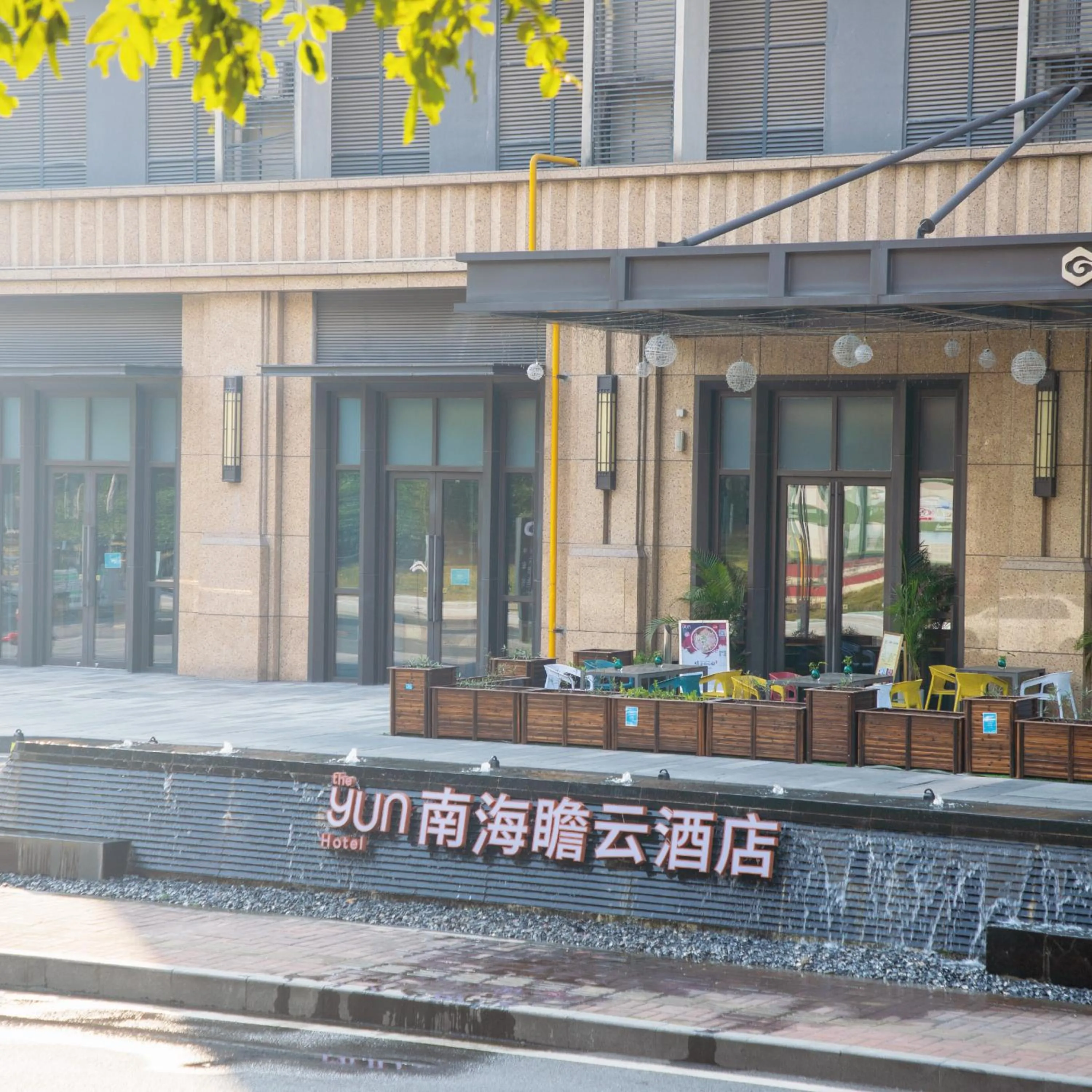 Facade/entrance in The Yun Hotel Foshan Nanhai
