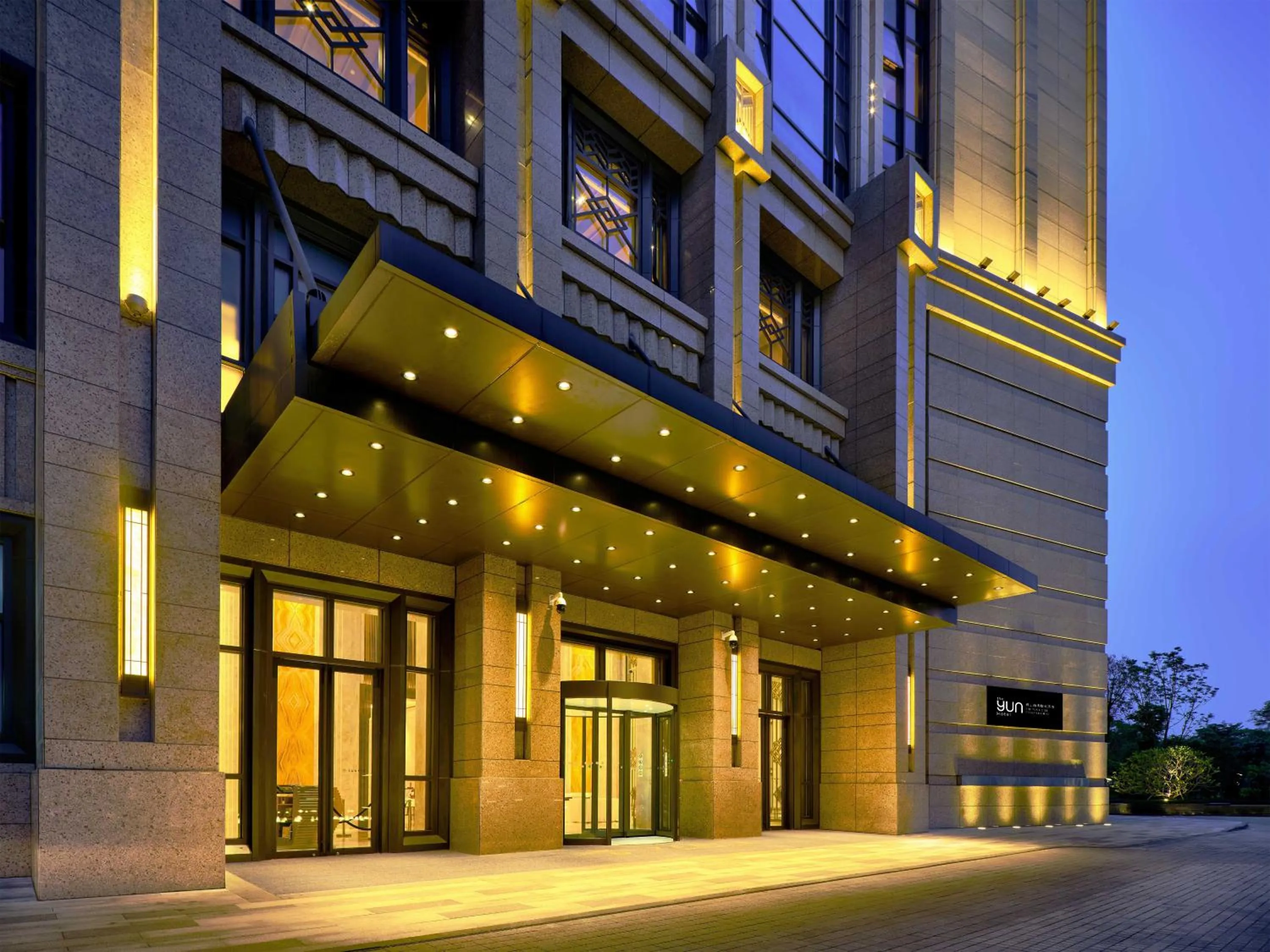 Property building in The Yun Hotel Foshan Nanhai