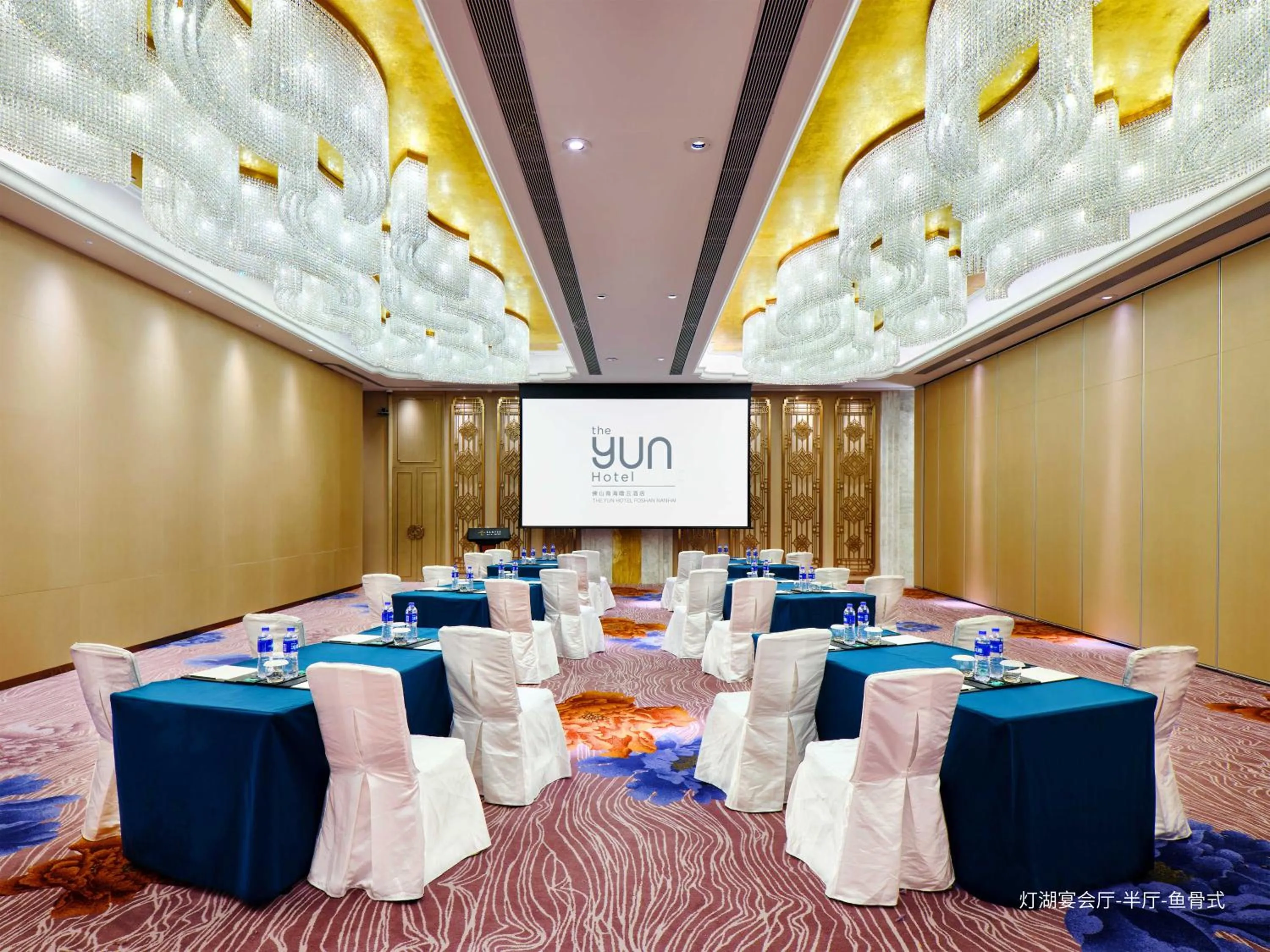 Meeting/conference room in The Yun Hotel Foshan Nanhai