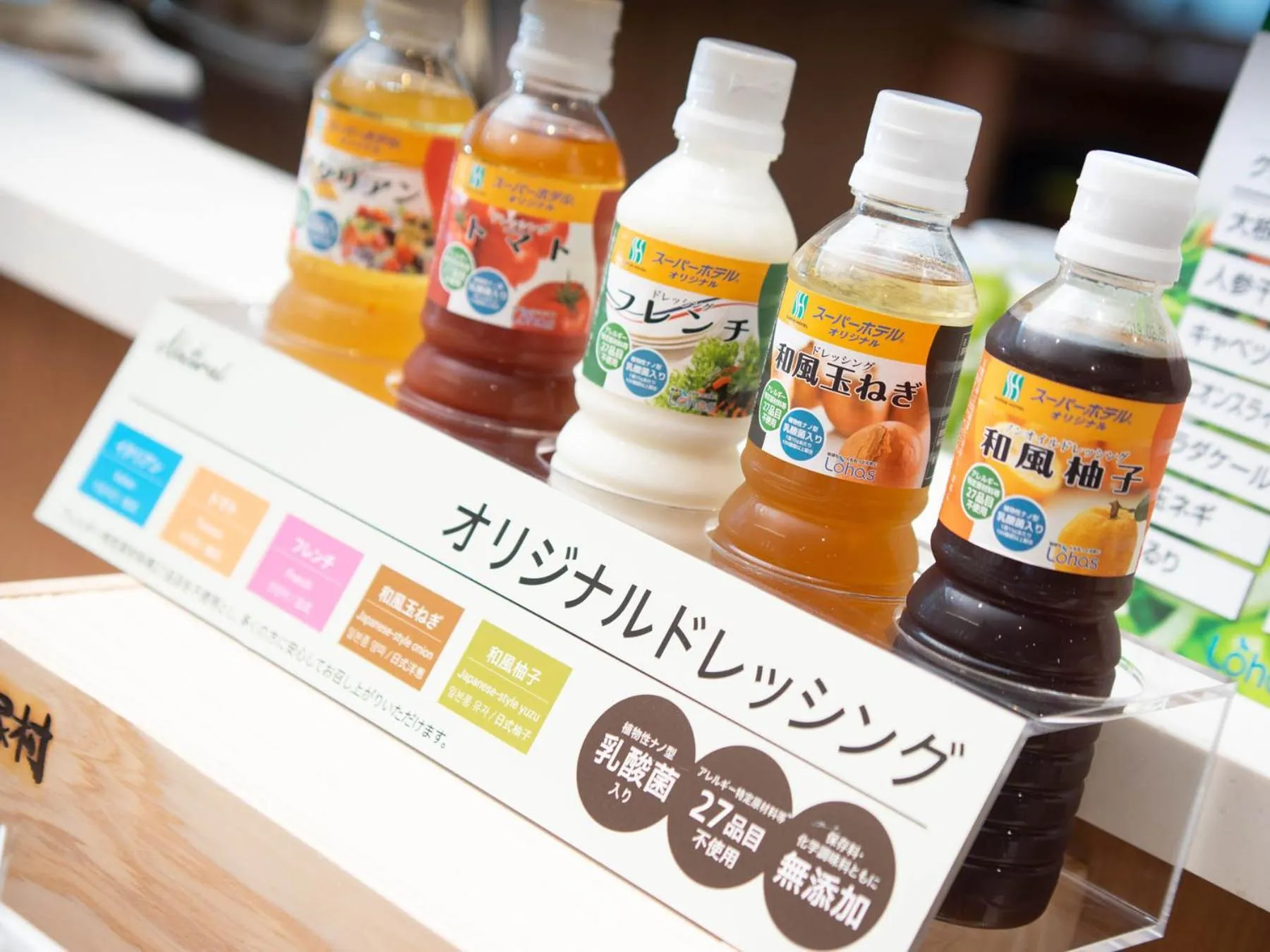 Buffet breakfast in Super Hotel Yamagata Sakurambo-Higashine Station Front