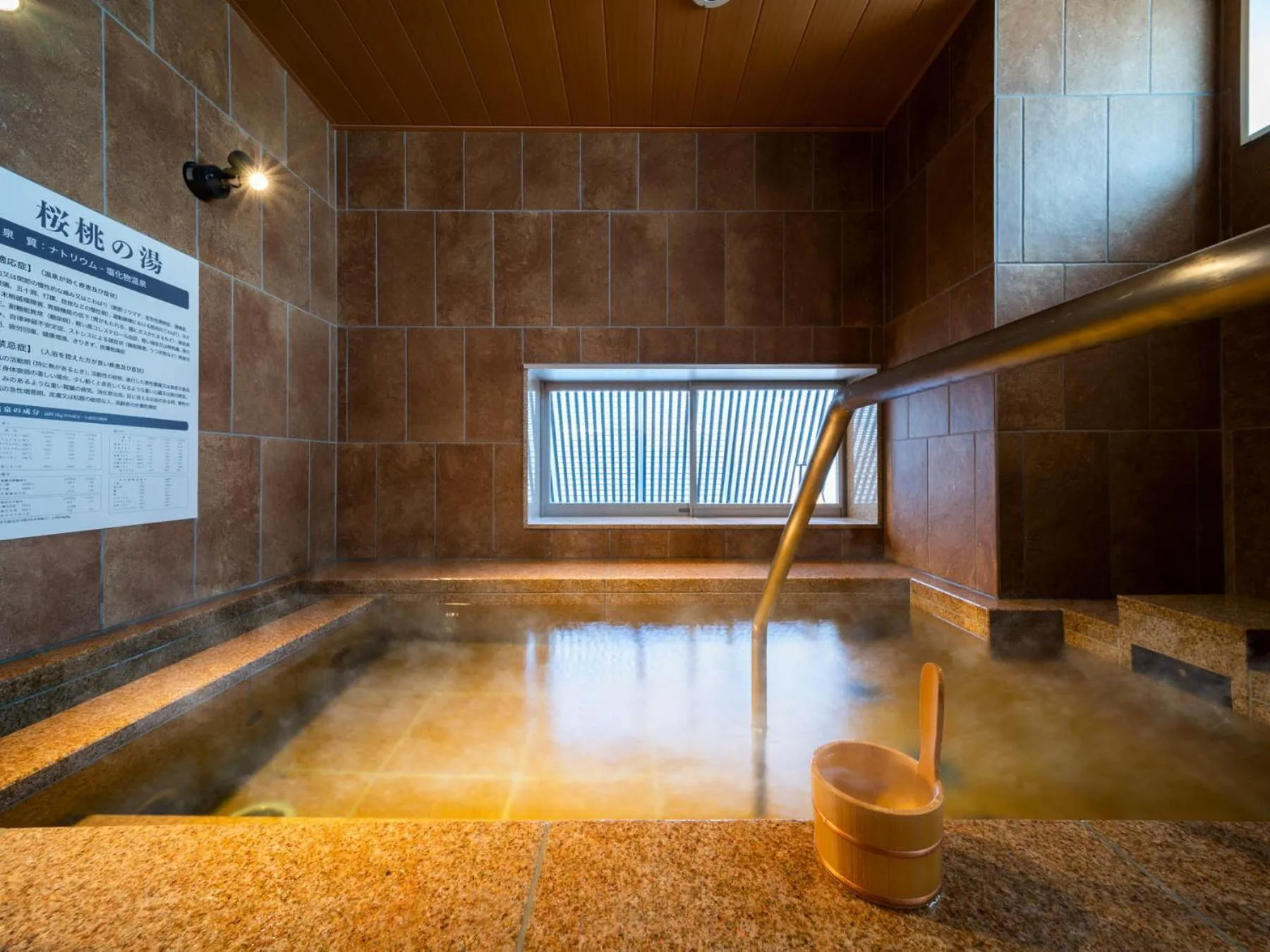 Hot Spring Bath in Super Hotel Yamagata Sakurambo-Higashine Station Front