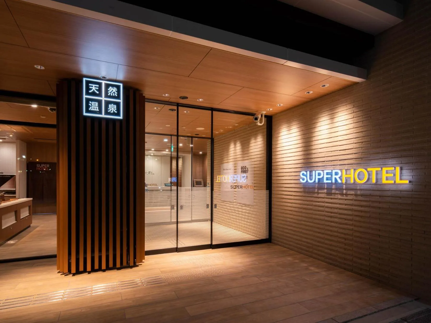 Facade/entrance in Super Hotel Yamagata Sakurambo-Higashine Station Front