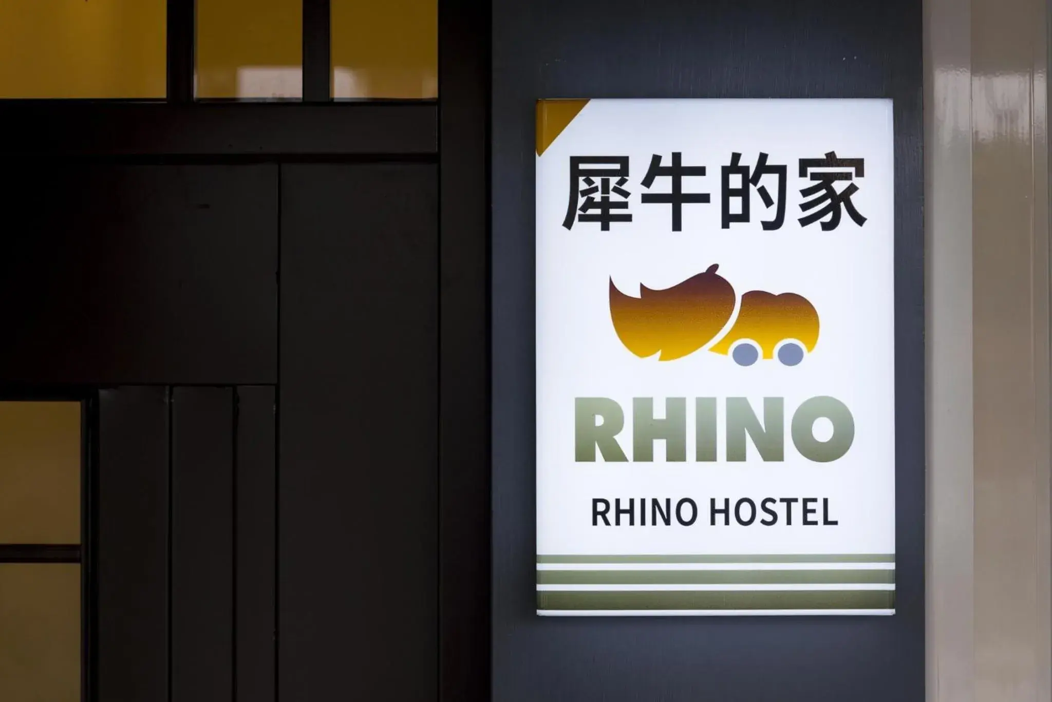 Rhino Guest House Rhino Guest House