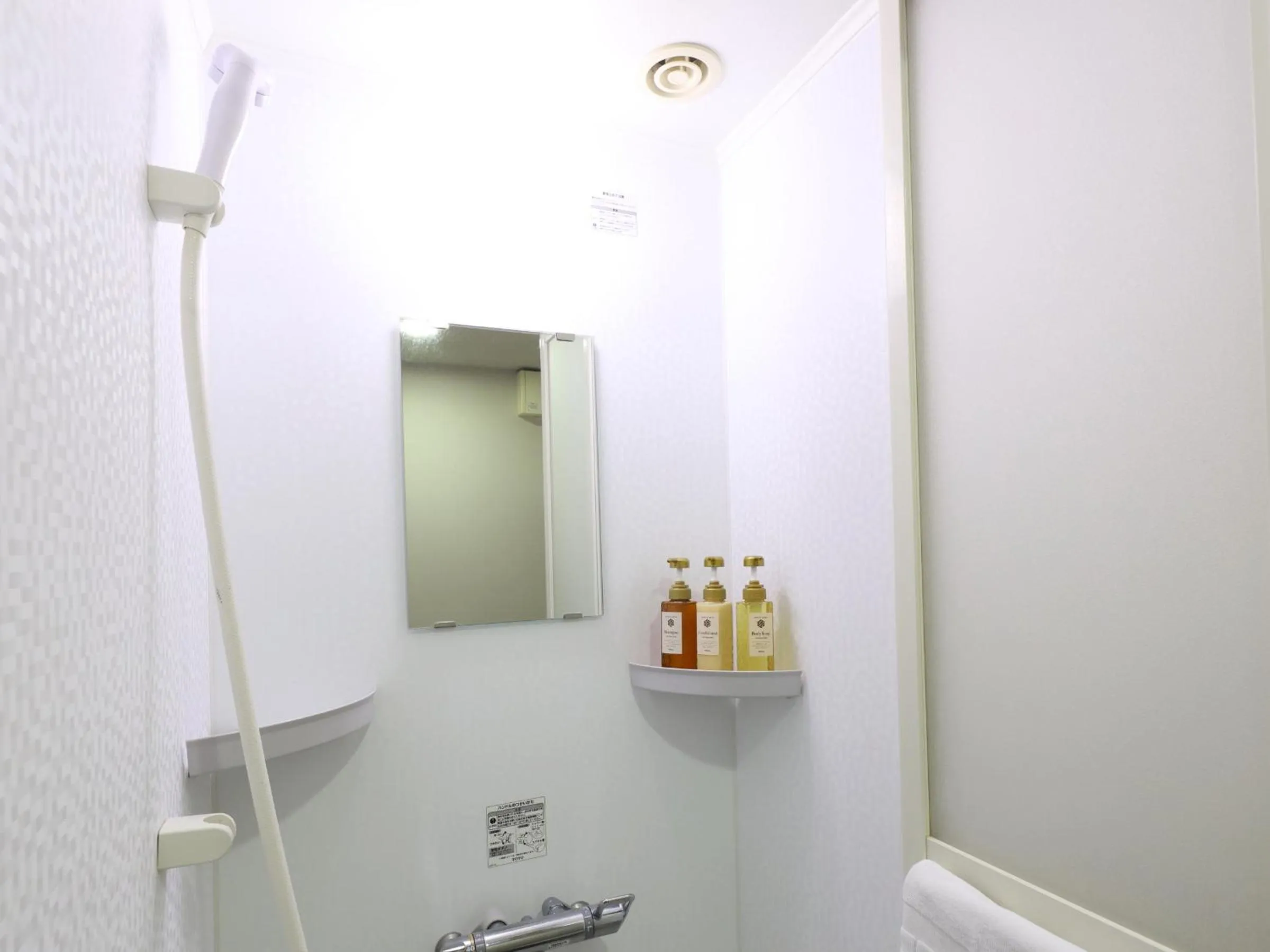 Shower in Dormy Inn Himeji Natural Hot Spring