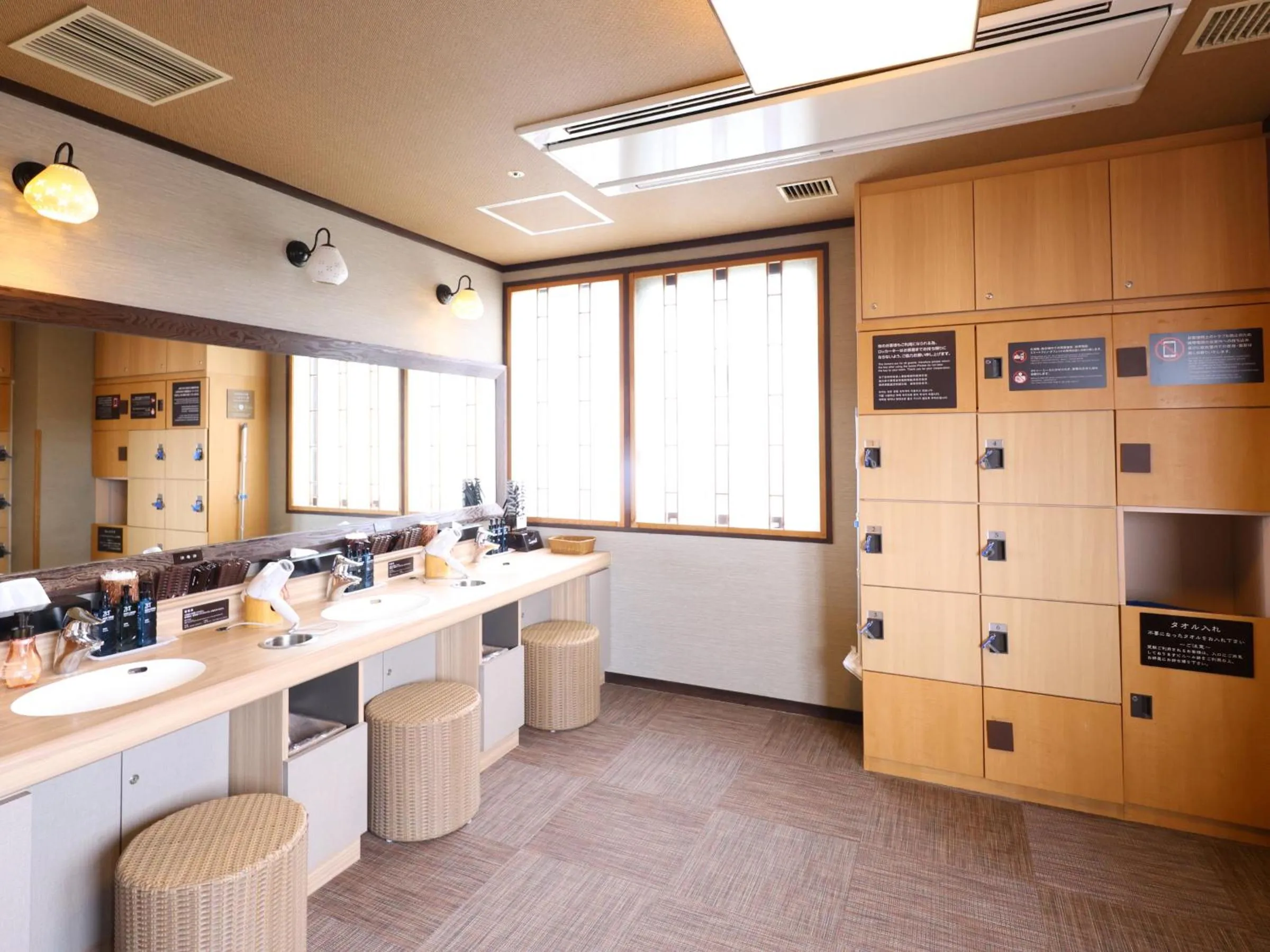 Public Bath in Dormy Inn Himeji Natural Hot Spring