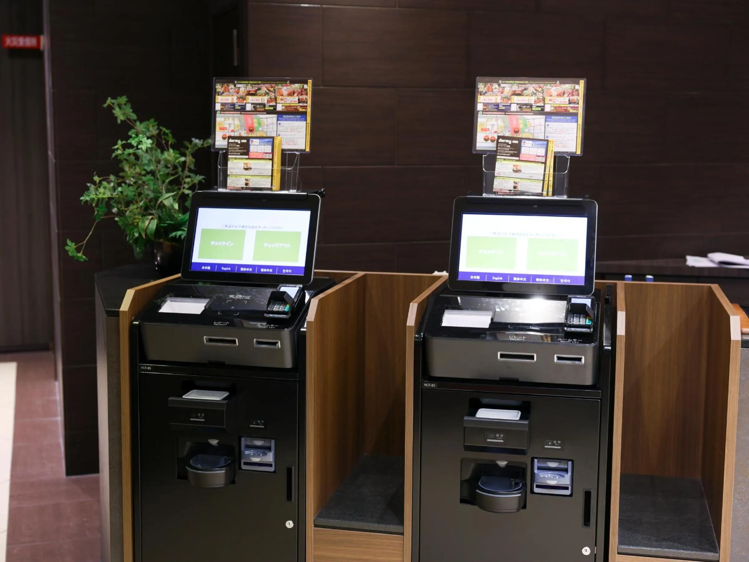 Lobby or reception in Dormy Inn Himeji Natural Hot Spring