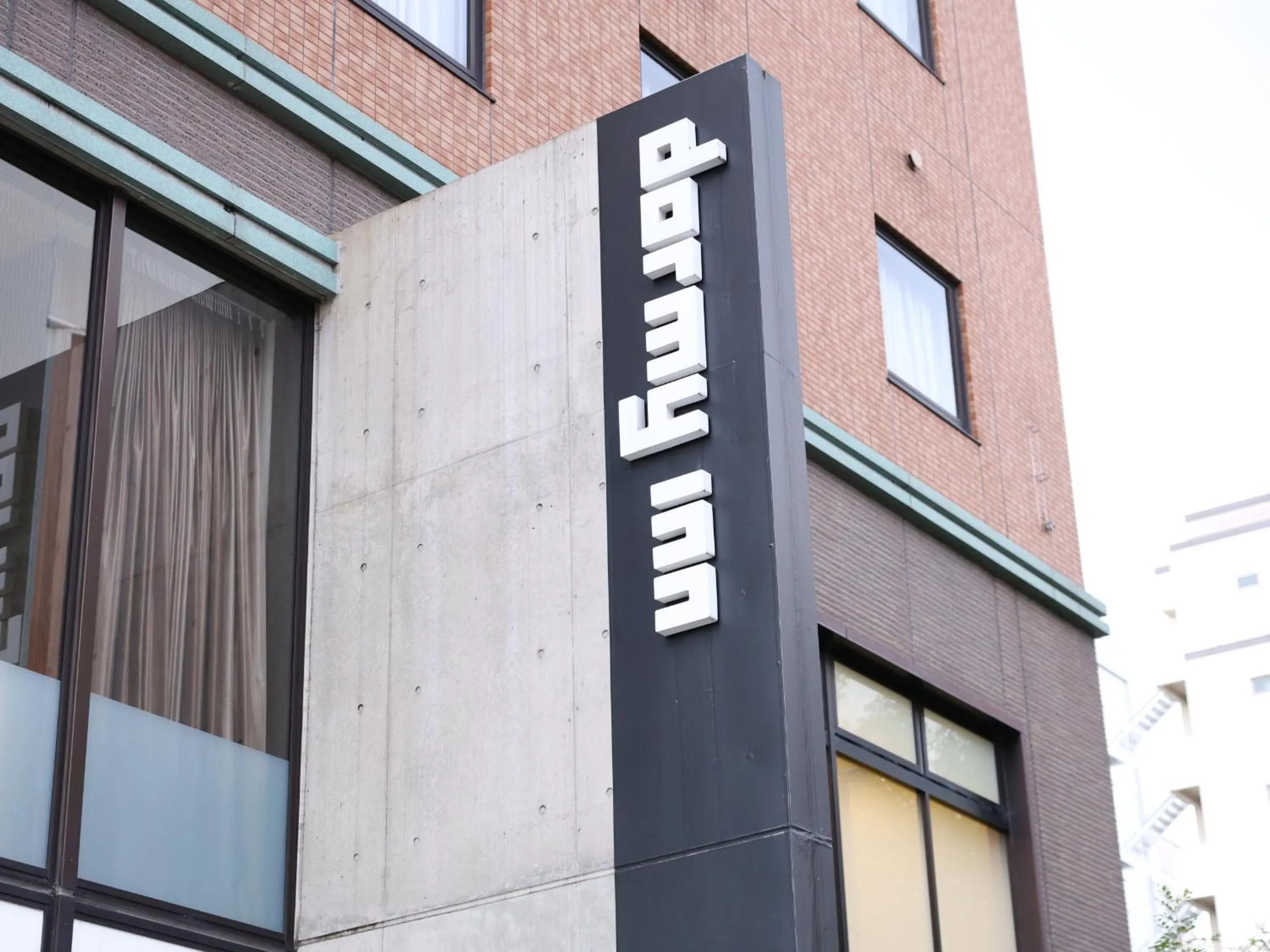 Property building in Dormy Inn Himeji Natural Hot Spring