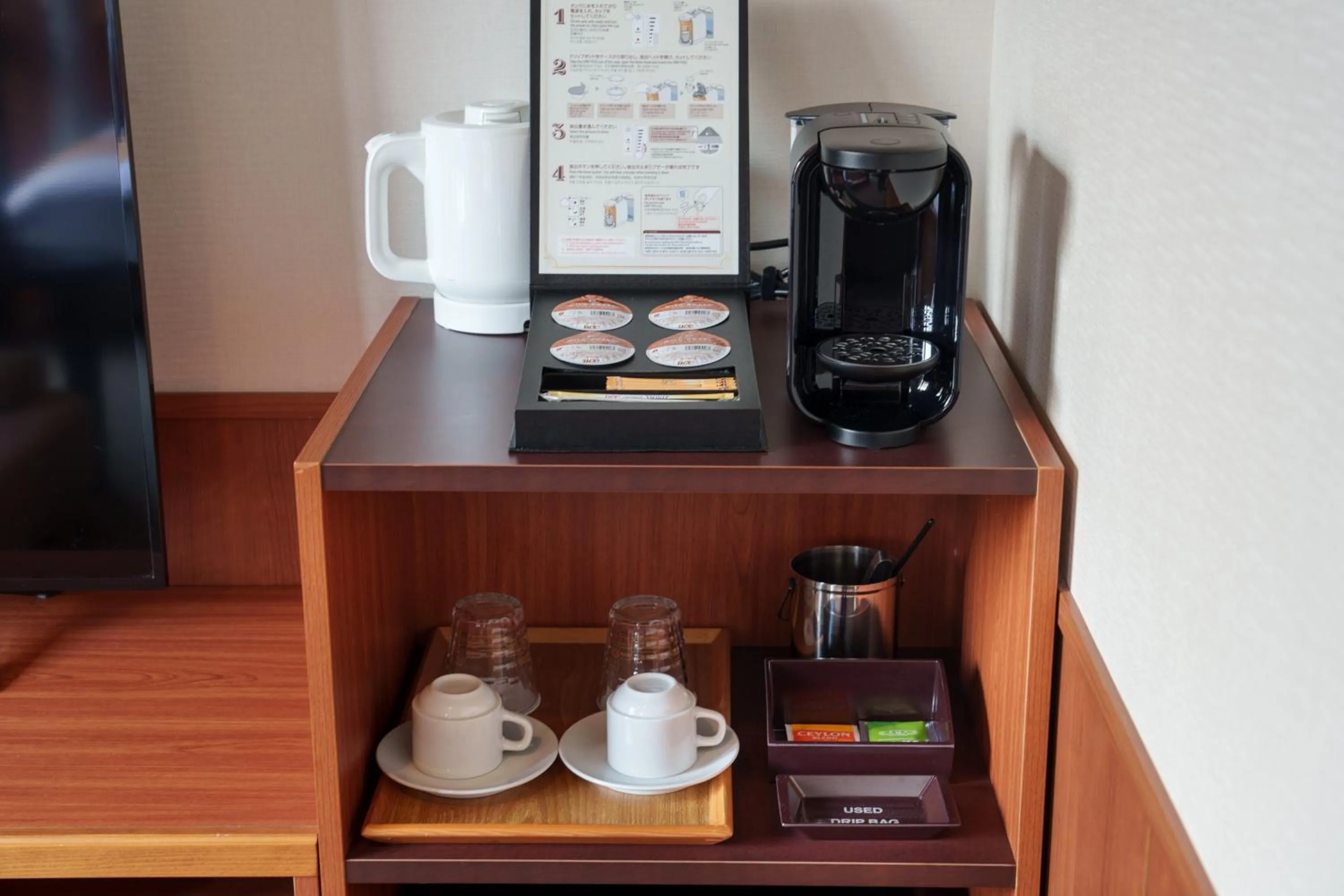 Coffee/tea facilities in Akarinoyado Togetsu