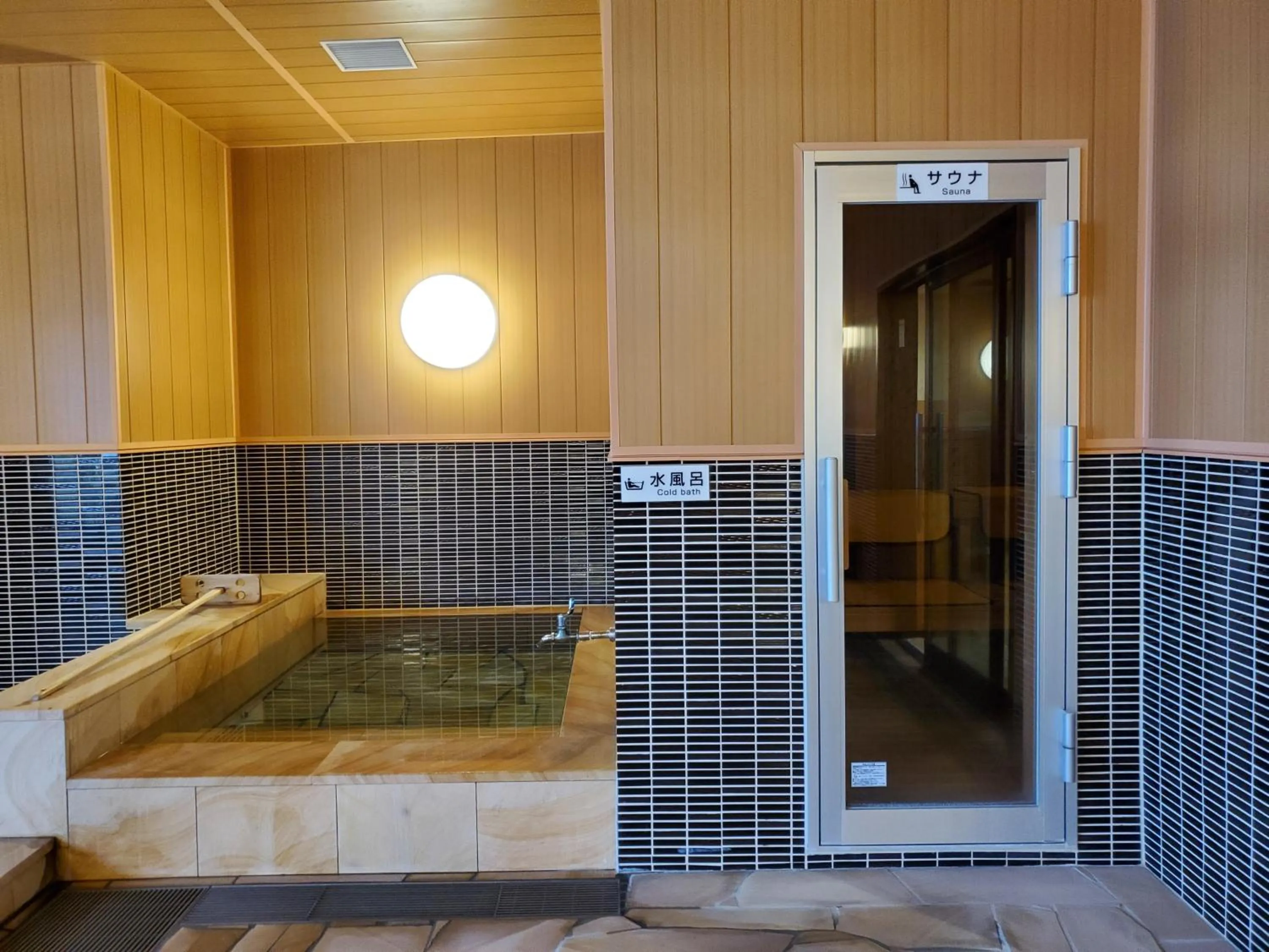 Sauna in Akarinoyado Togetsu
