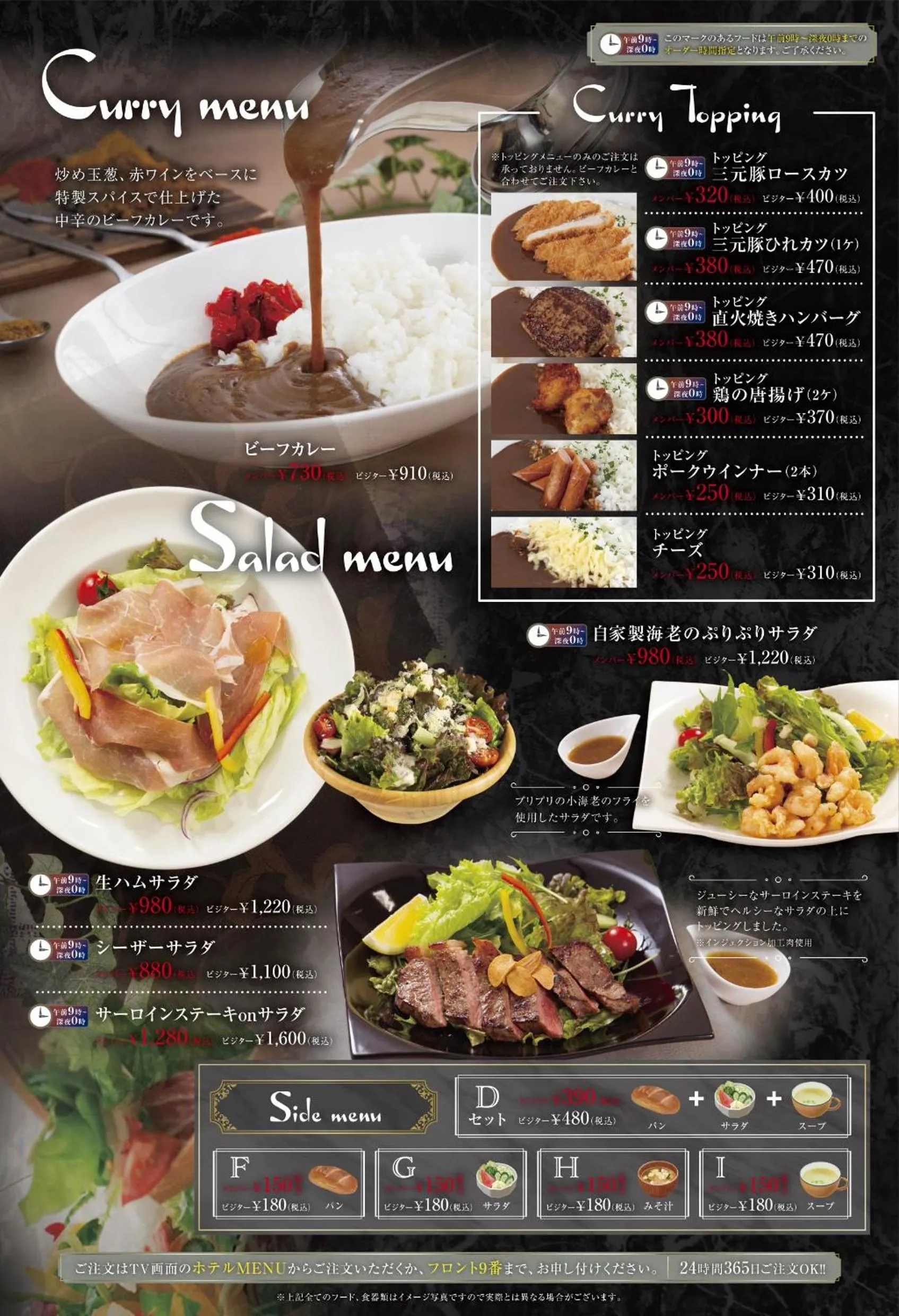 Hotel agehA cinq boutique (Adult Only)