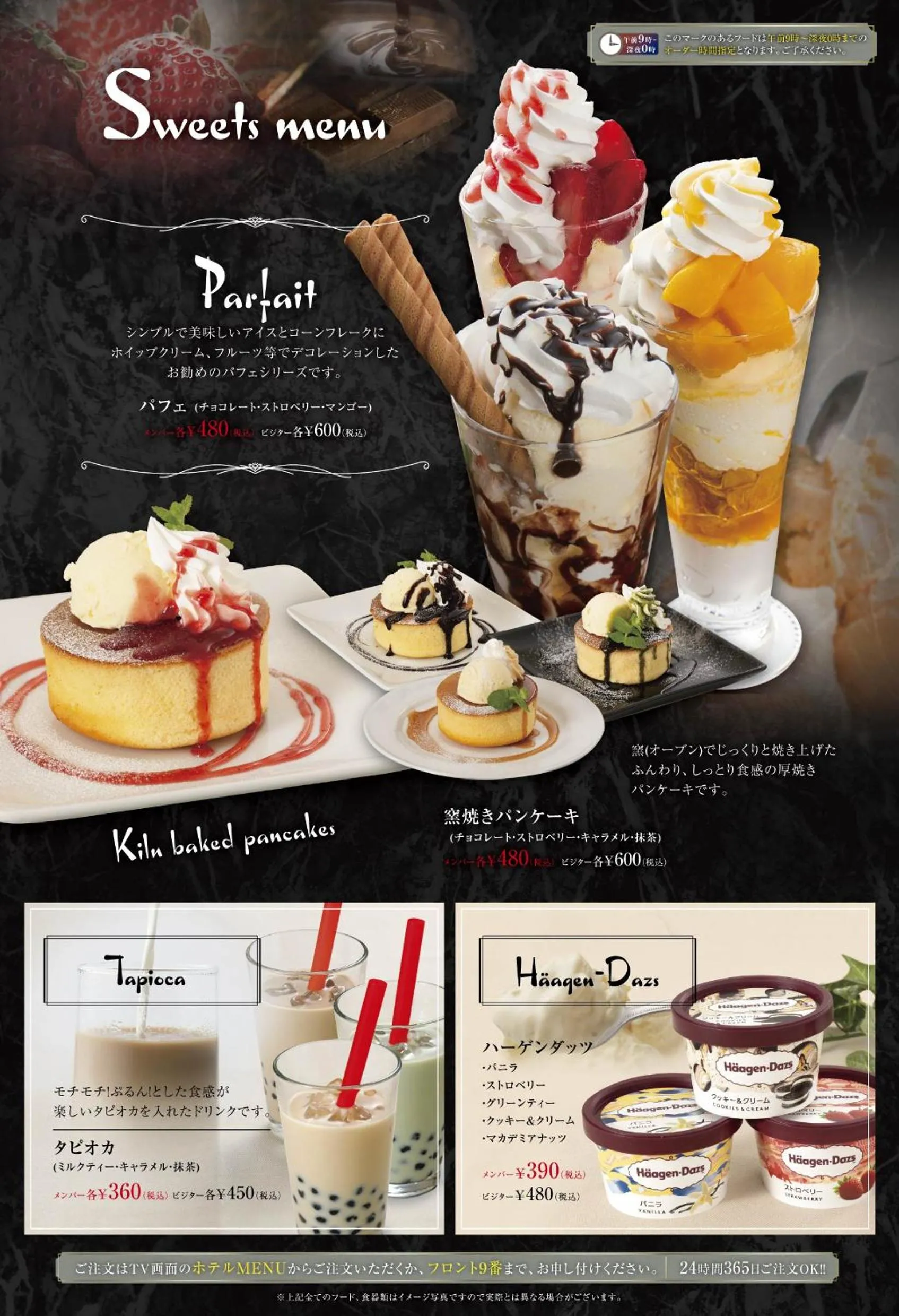 Hotel agehA cinq boutique (Adult Only)