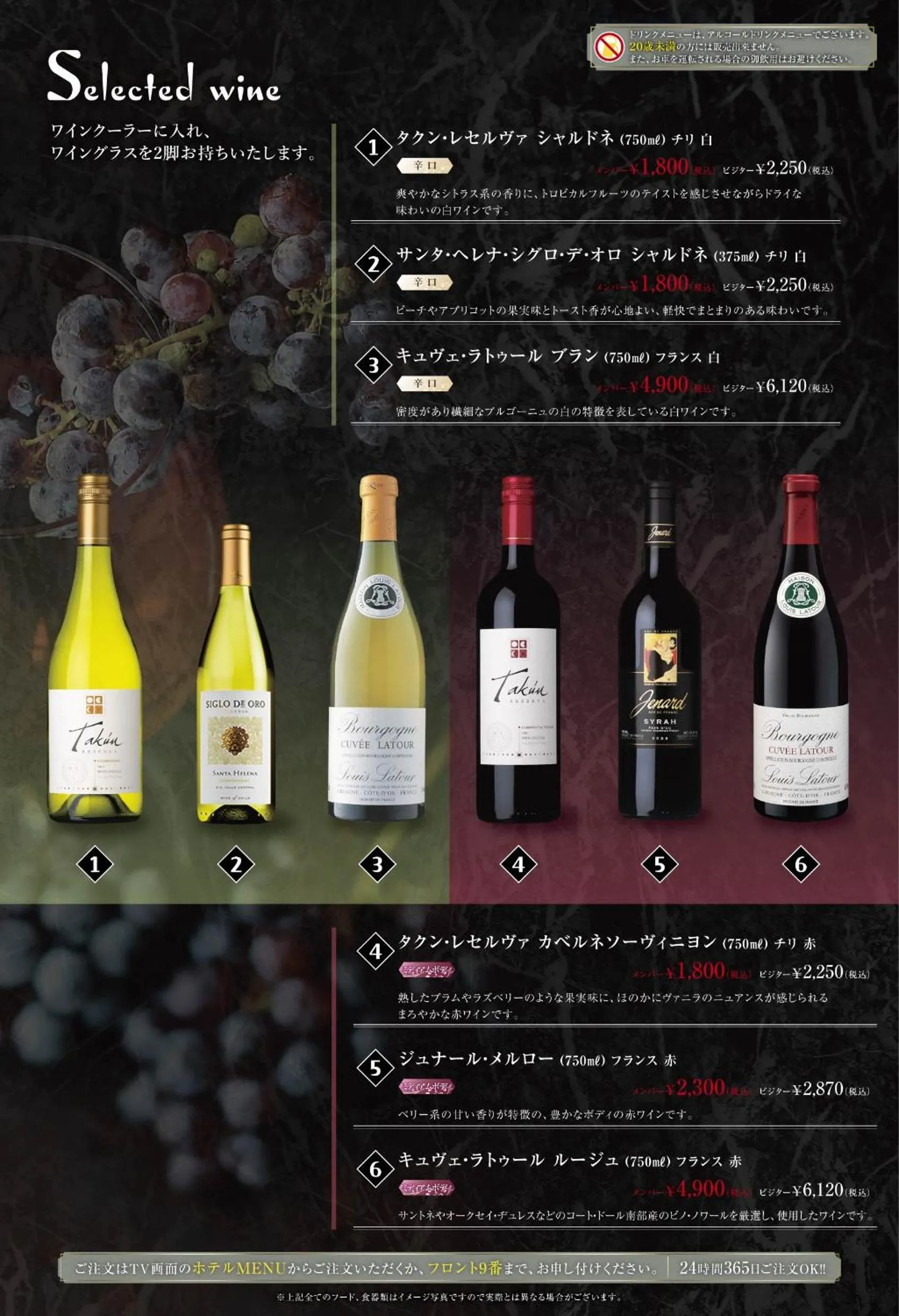 Hotel agehA cinq boutique (Adult Only)