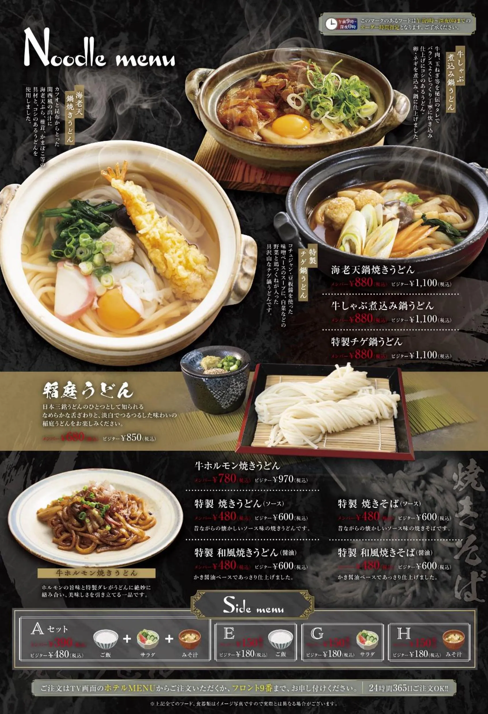 Hotel agehA cinq boutique (Adult Only)