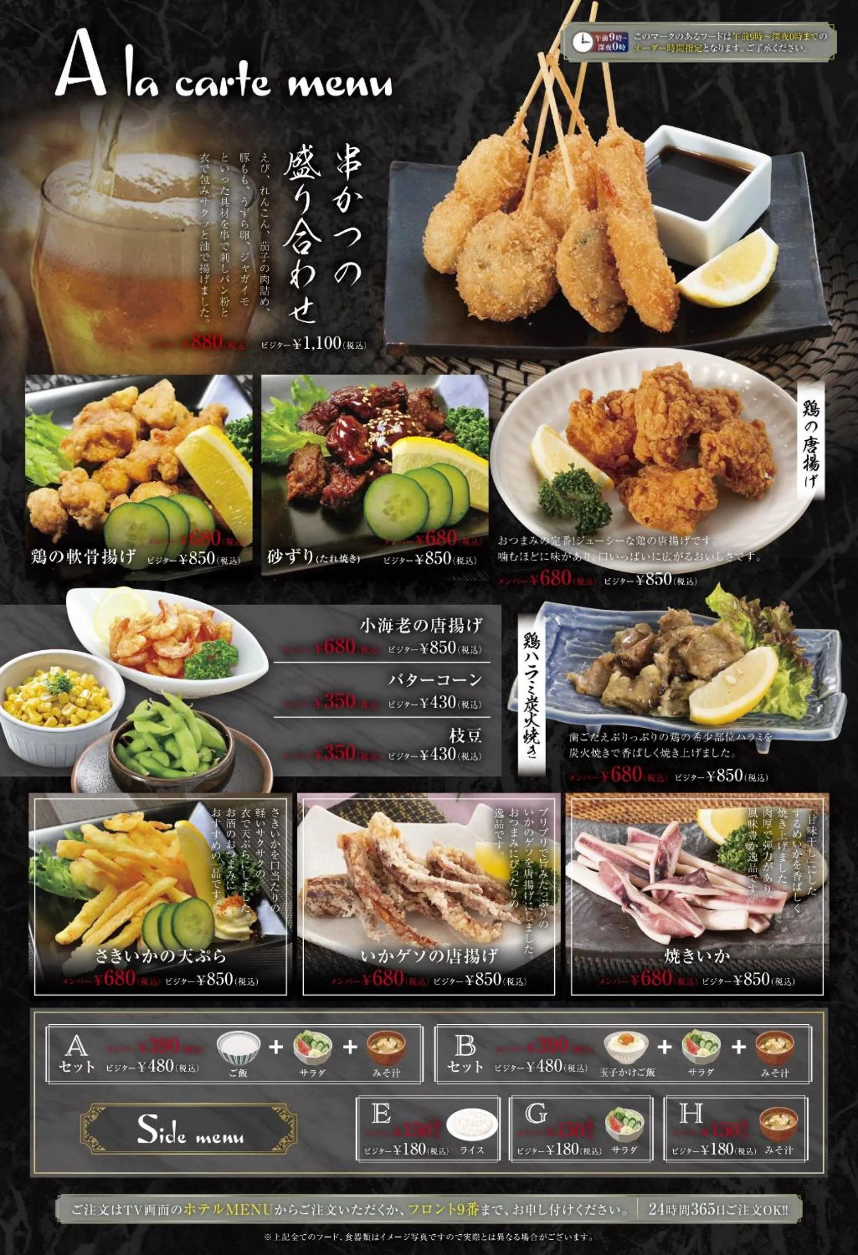 Hotel agehA cinq boutique (Adult Only)