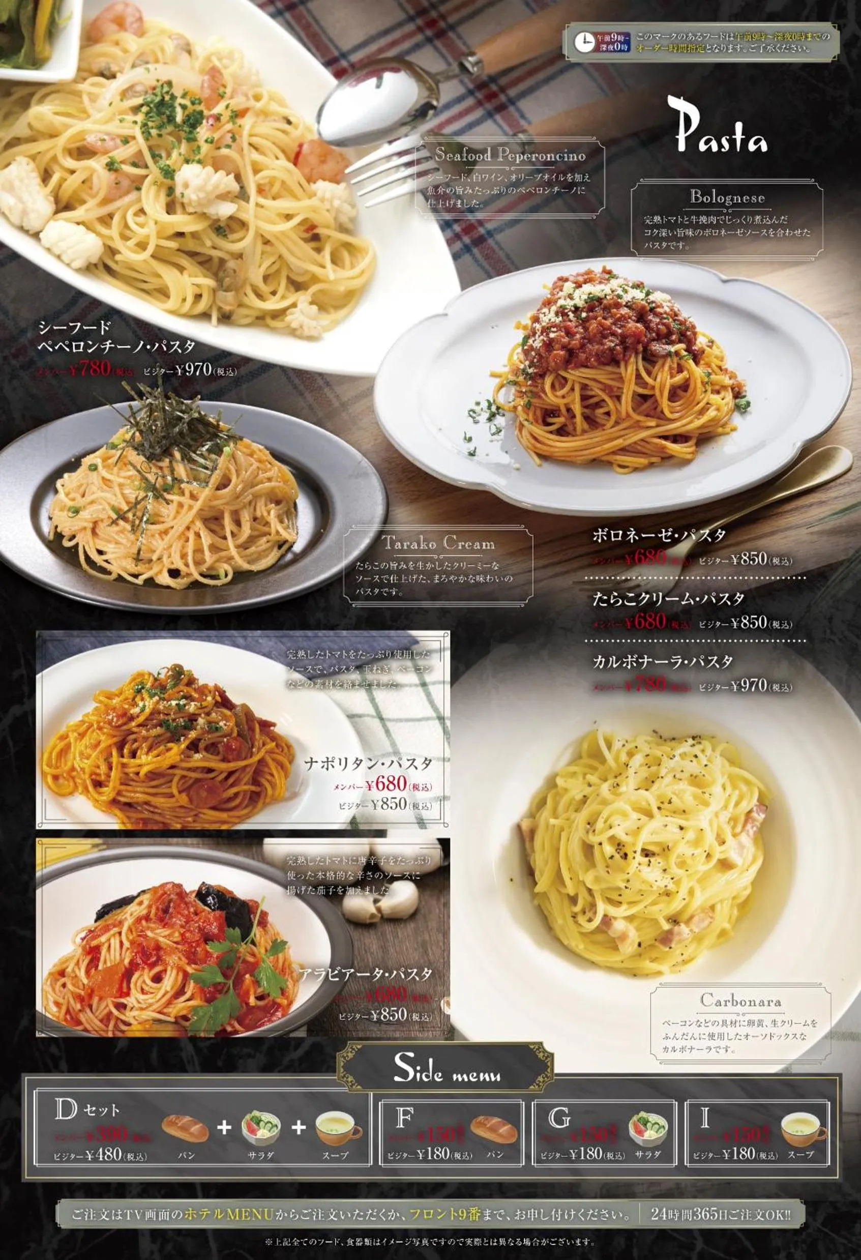 Hotel agehA cinq boutique (Adult Only)