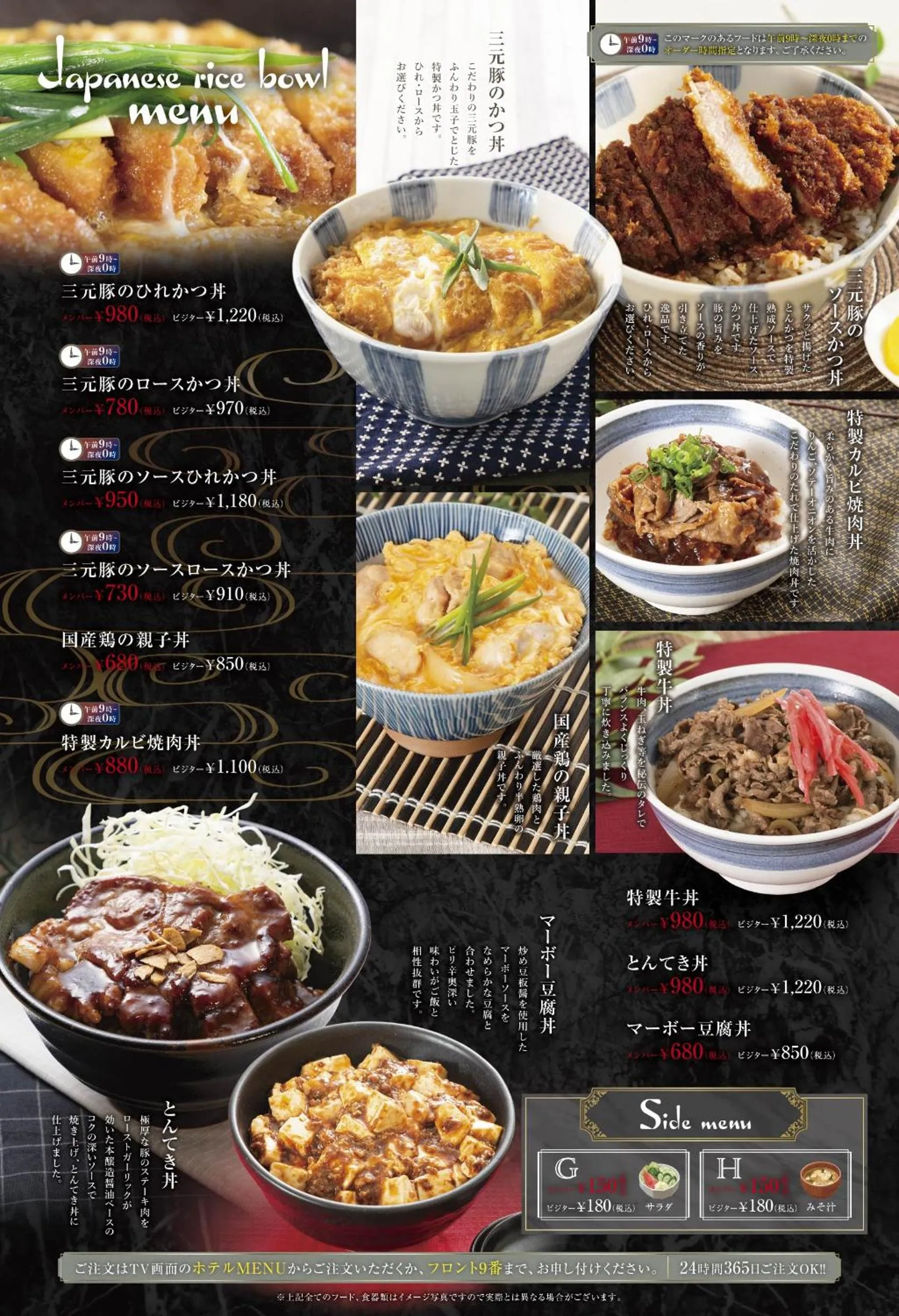 Hotel agehA cinq boutique (Adult Only)