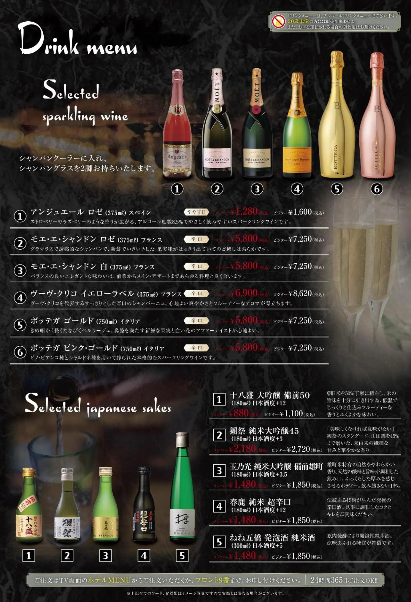 Hotel agehA cinq boutique (Adult Only)