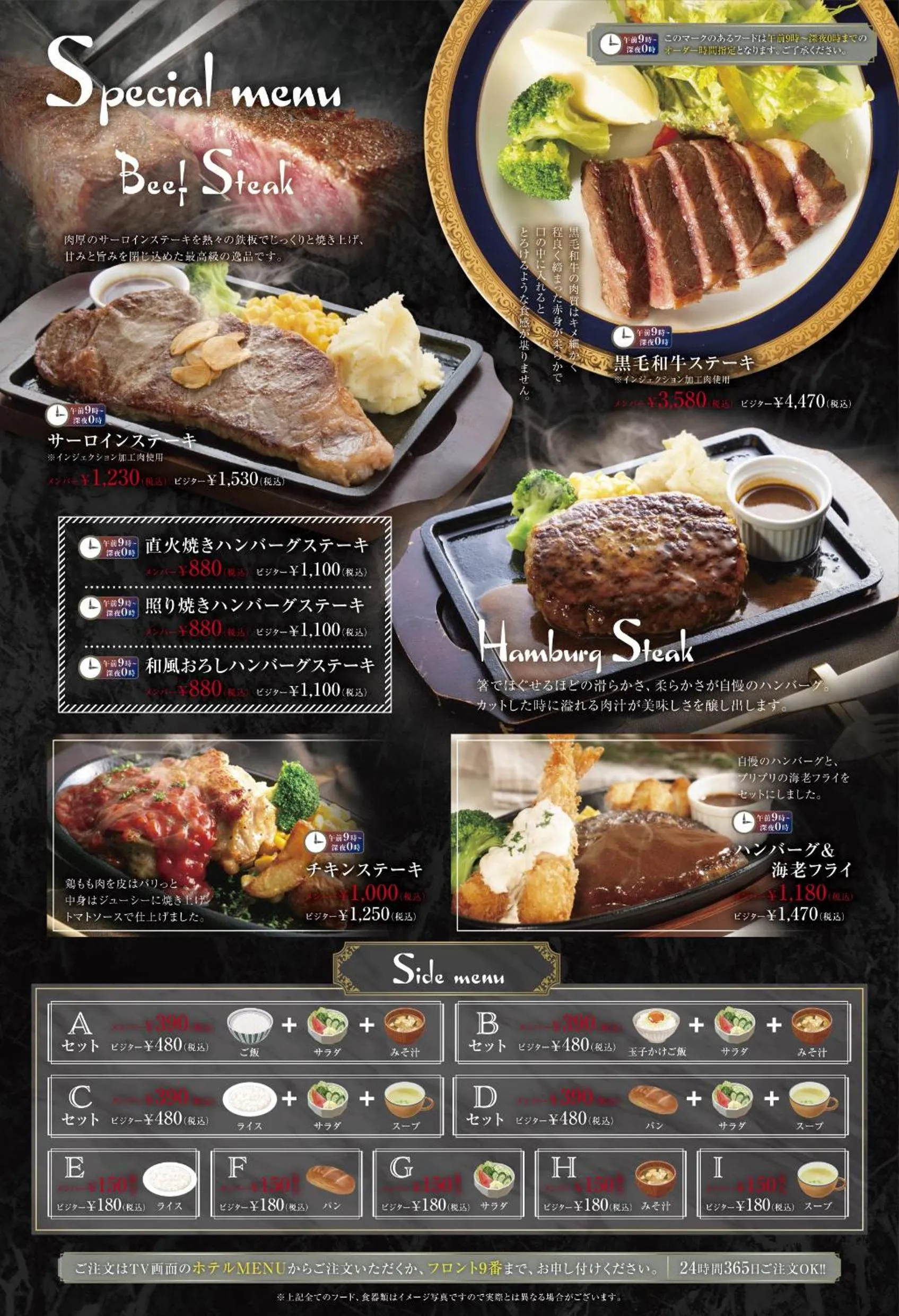 Hotel agehA cinq boutique (Adult Only)