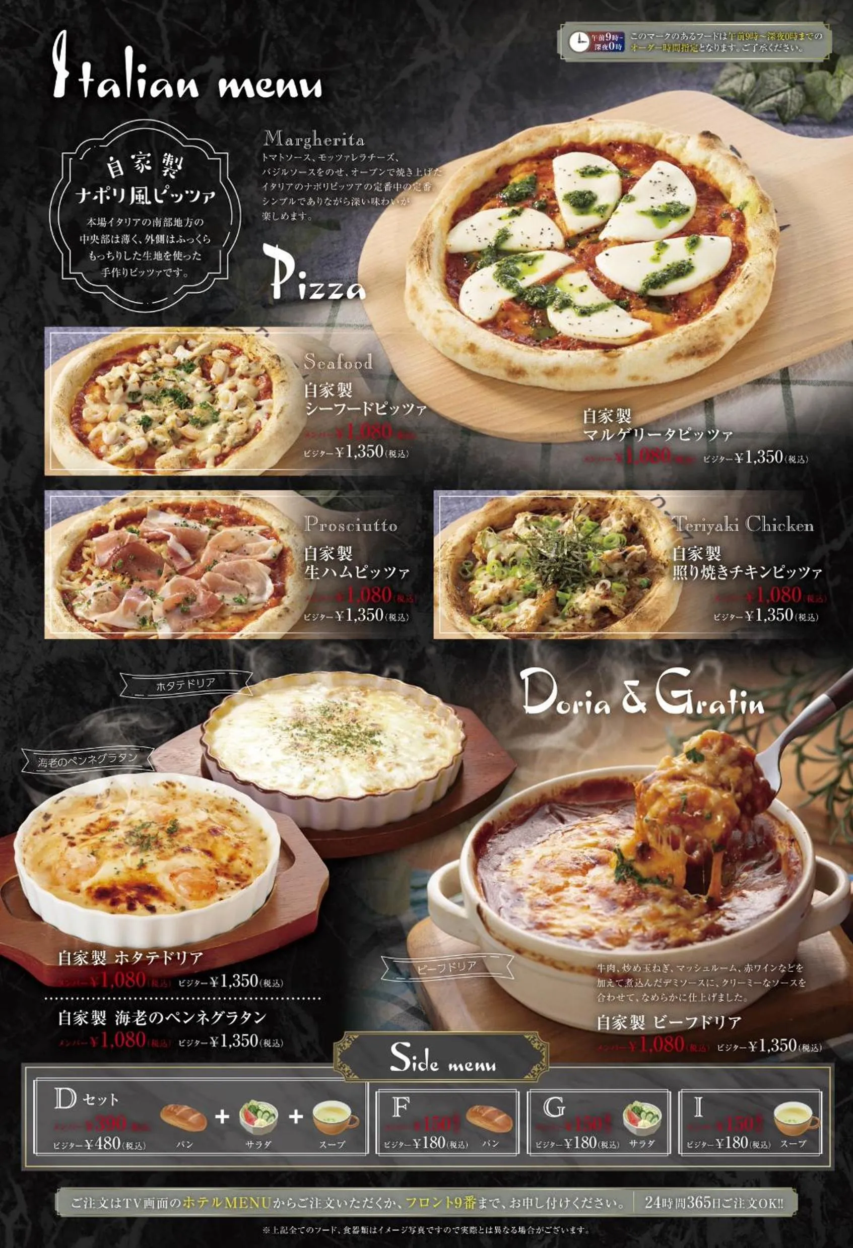 Hotel agehA cinq boutique (Adult Only)