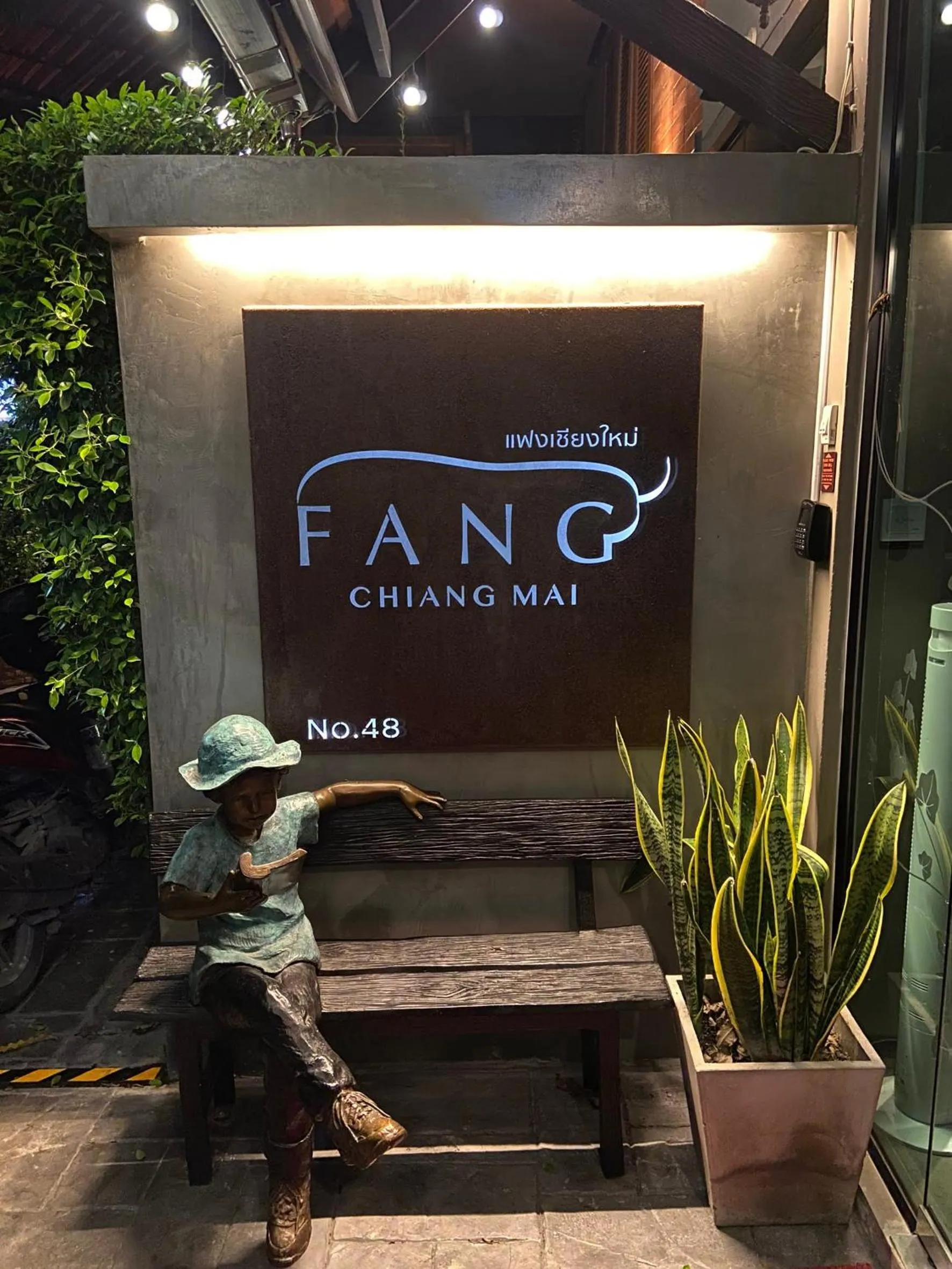 Property logo or sign in Fang Chiang Mai โรงแรมแฟงเชียงใหม่