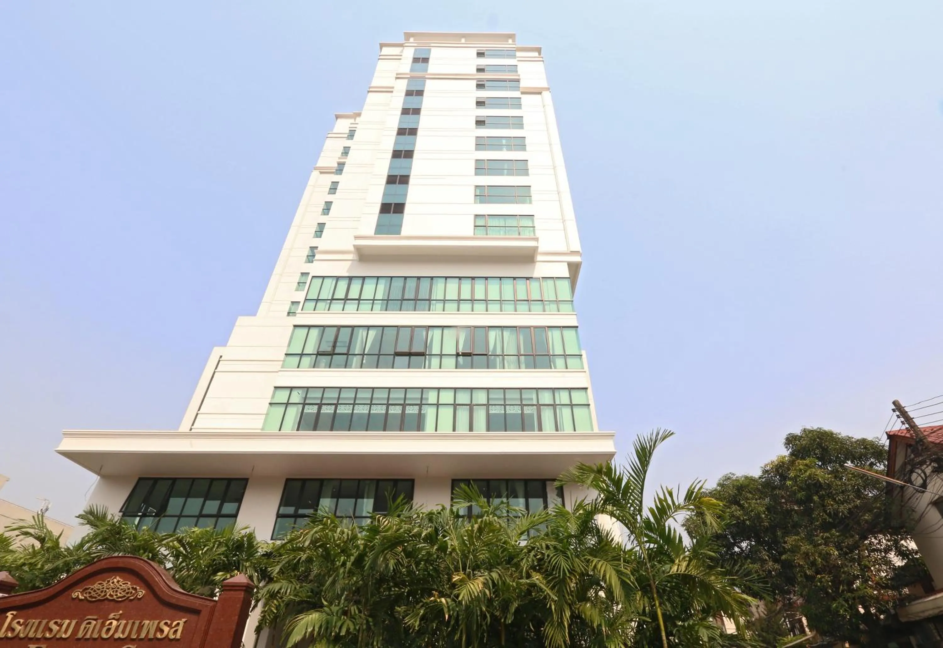 Facade/entrance in The Empress Premier Chiang Mai