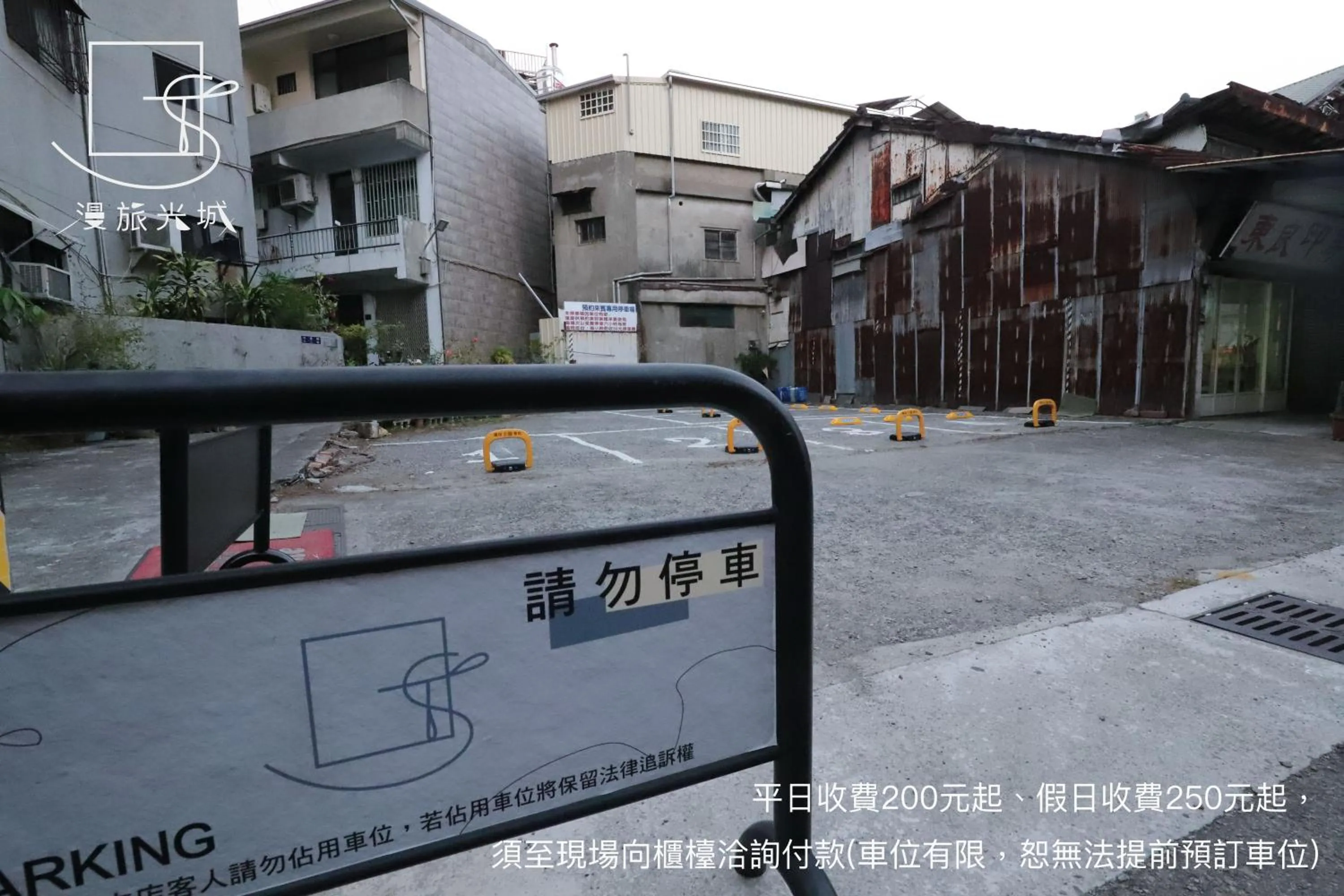 Day in Slow Town Hotel-Glowing