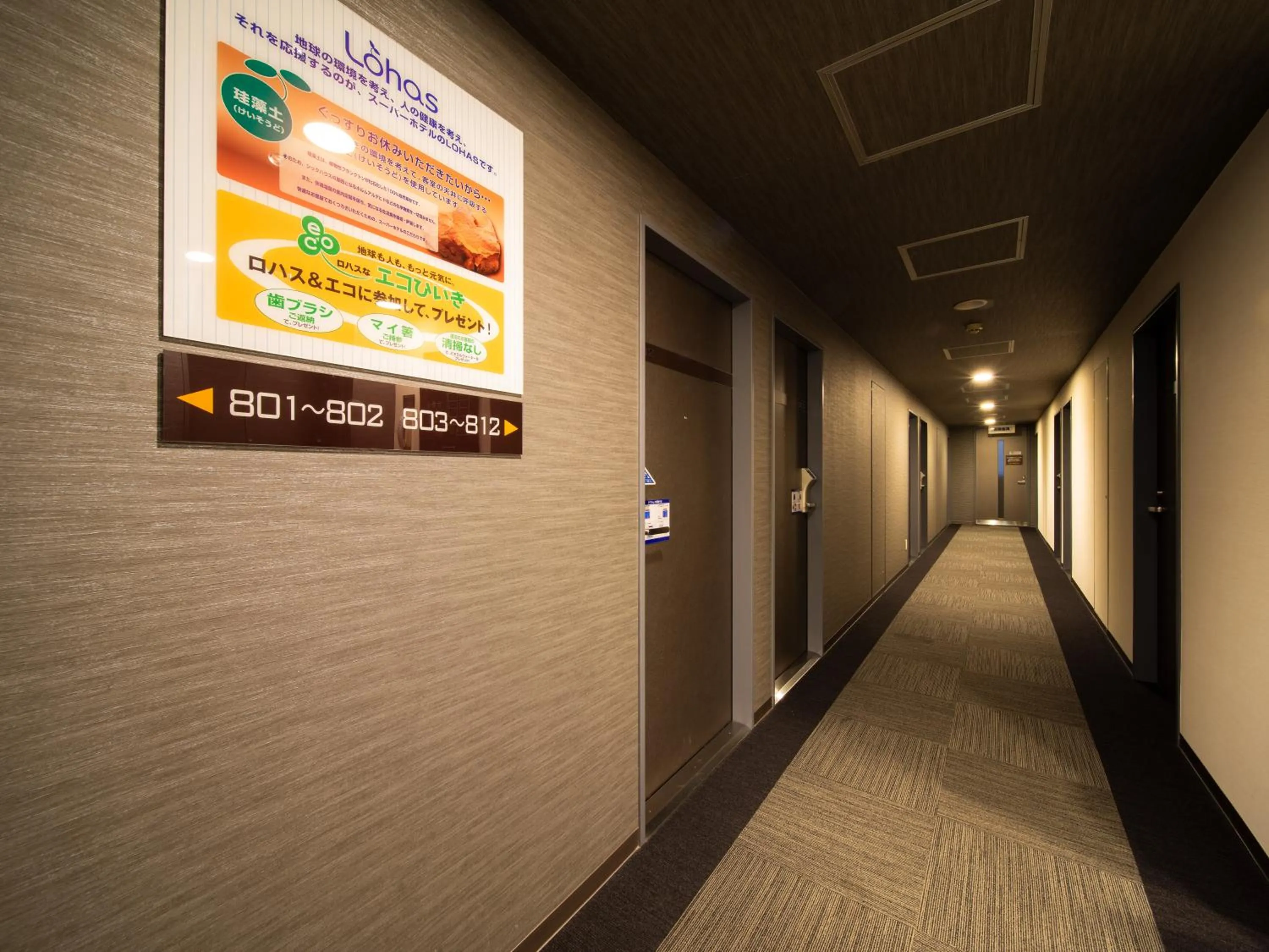 Super Hotel Tokyo Kameido